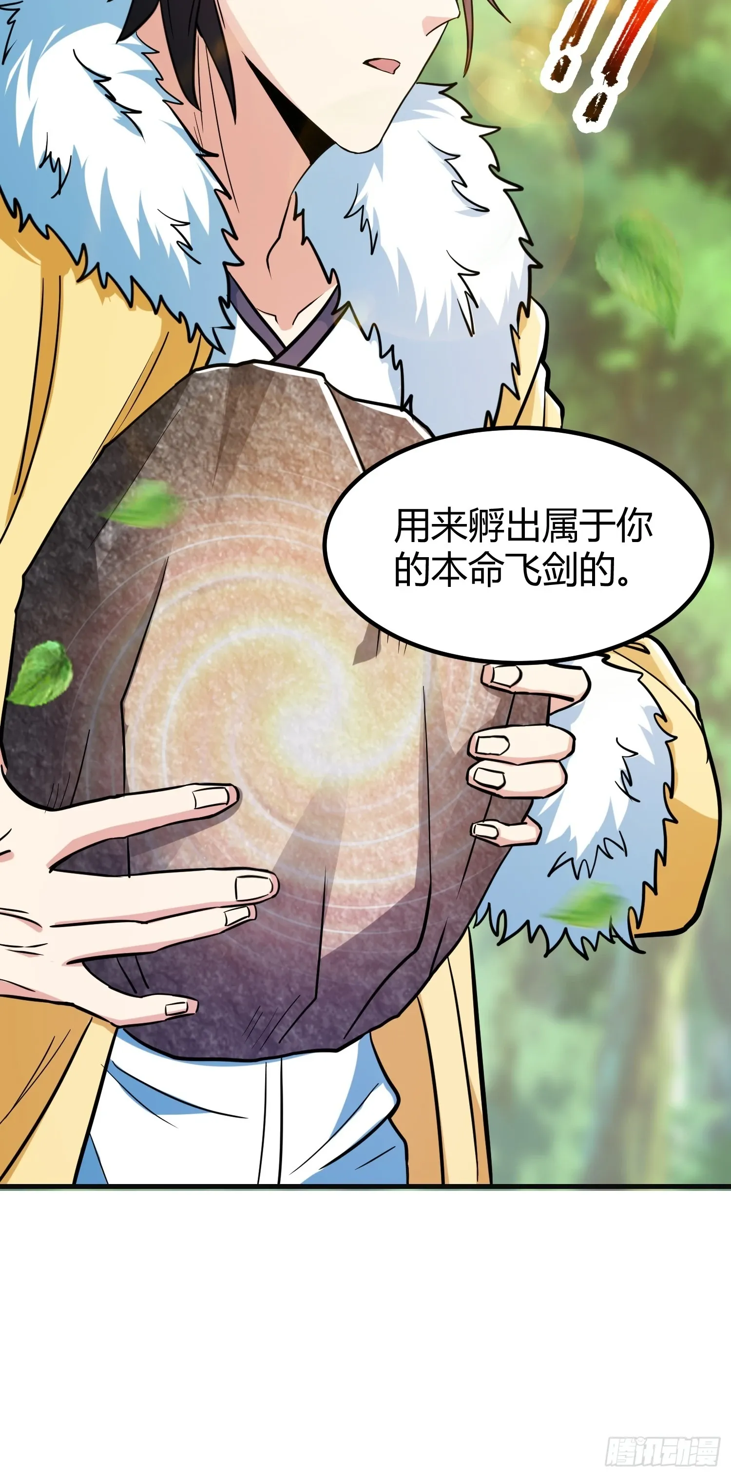 012 人与人的体质是不同的58