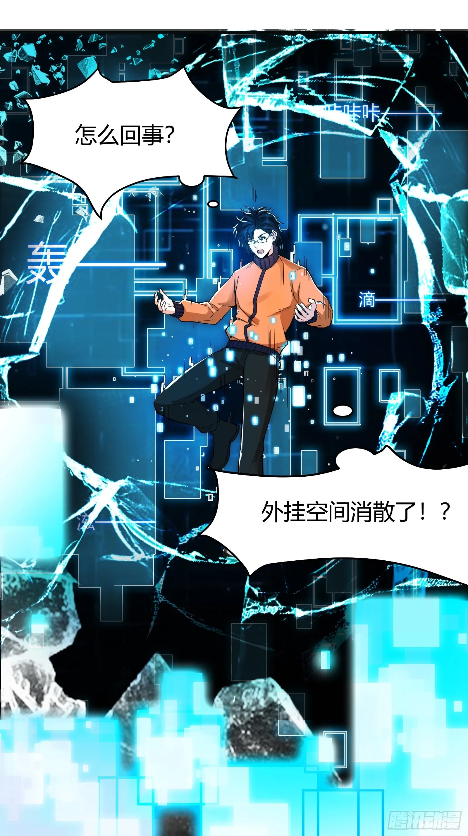 007 请面对自己的内心！16