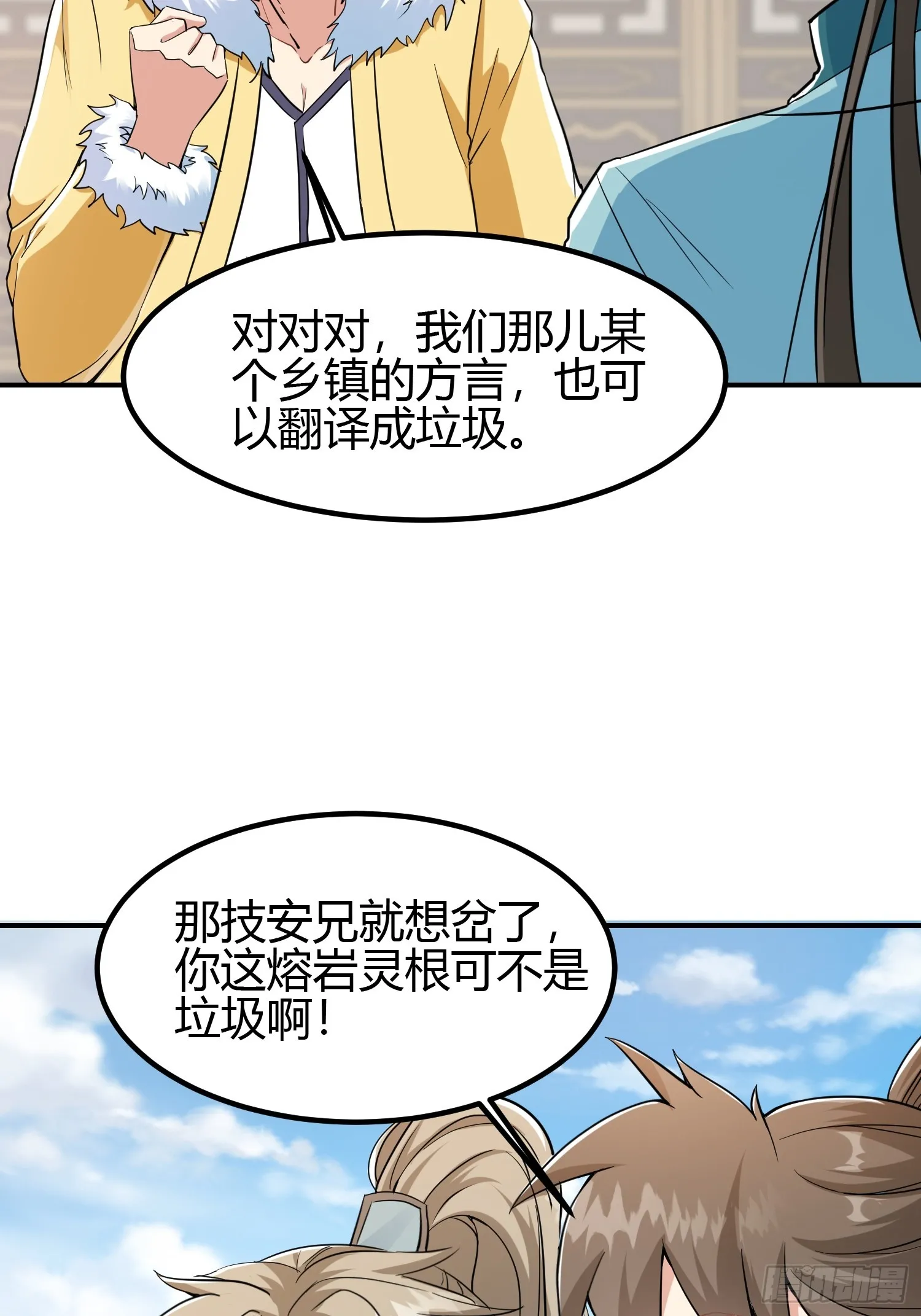 010 天将降大任于斯人7