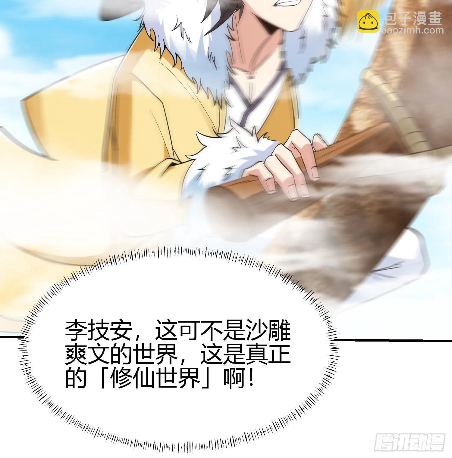 010 天将降大任于斯人35