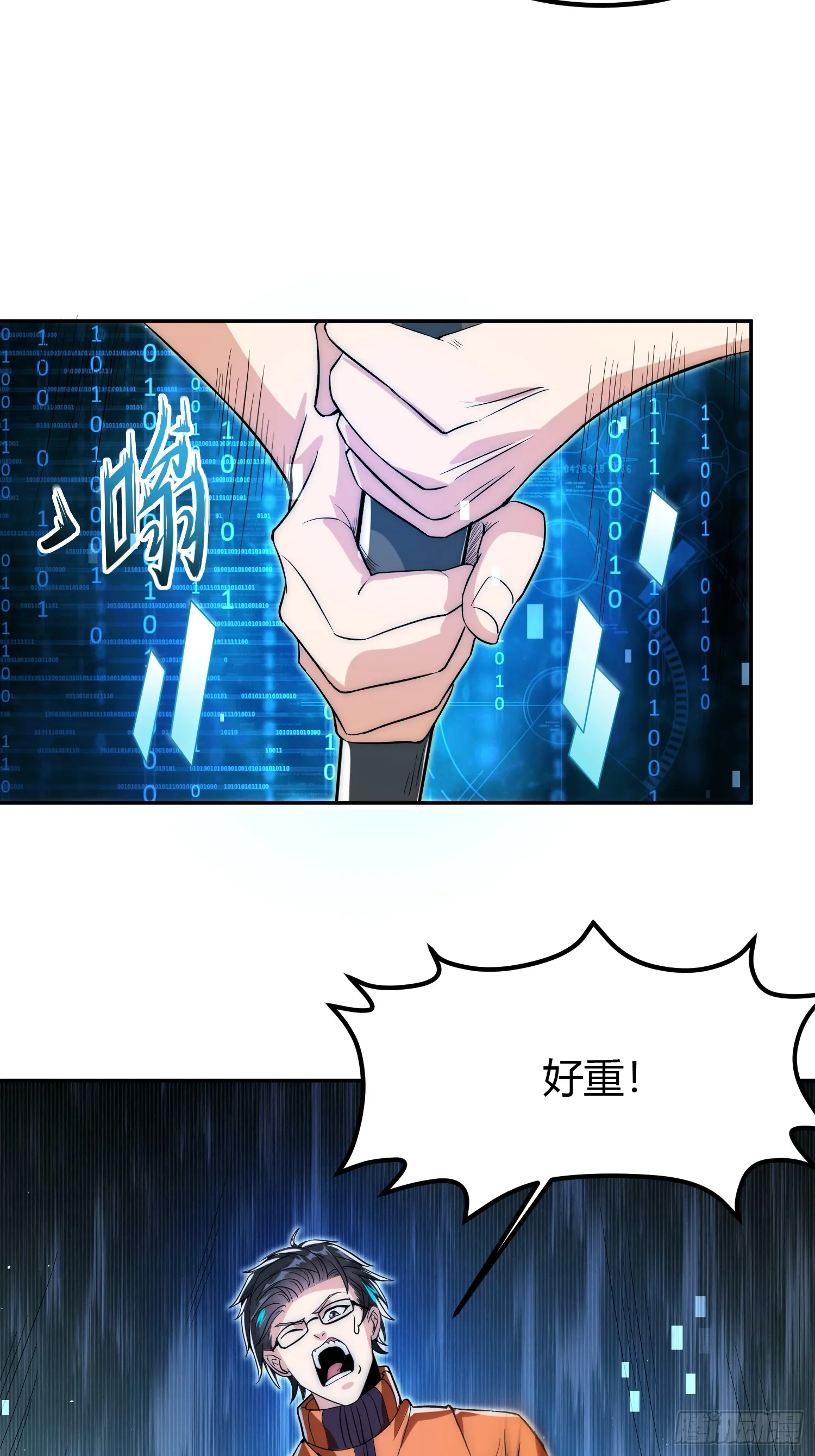 014 入定状态很难的31