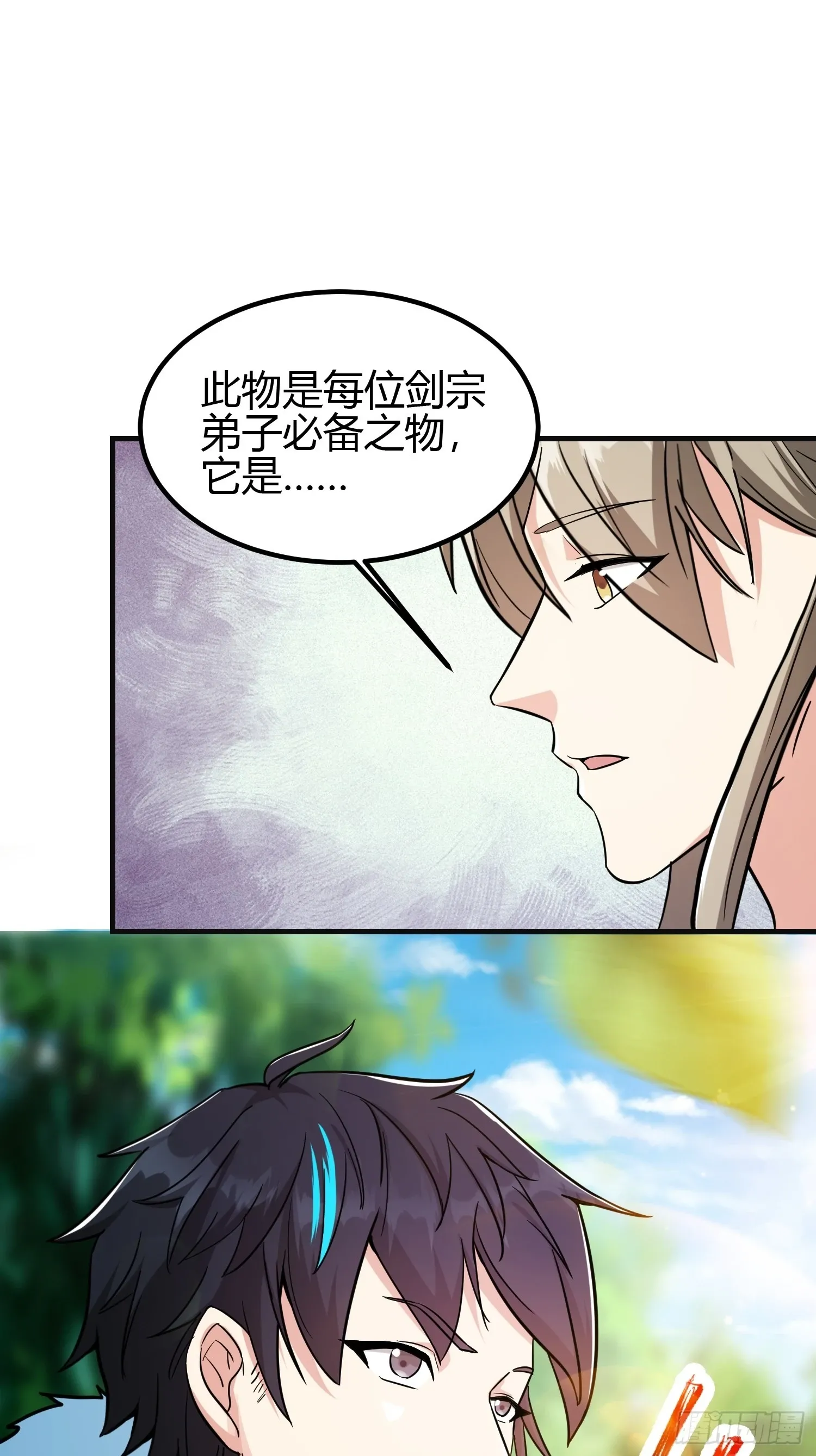 012 人与人的体质是不同的57