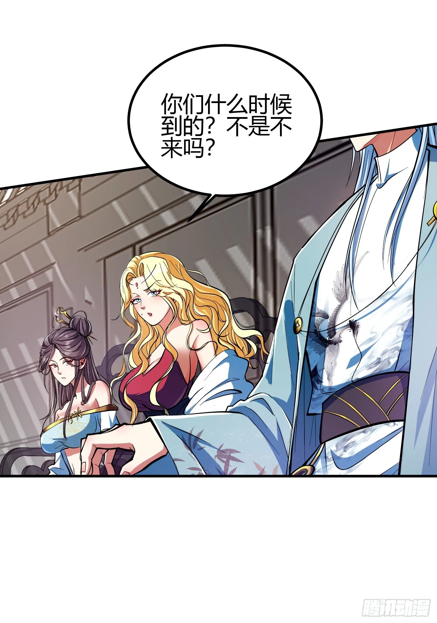 018 她是天煞孤星15