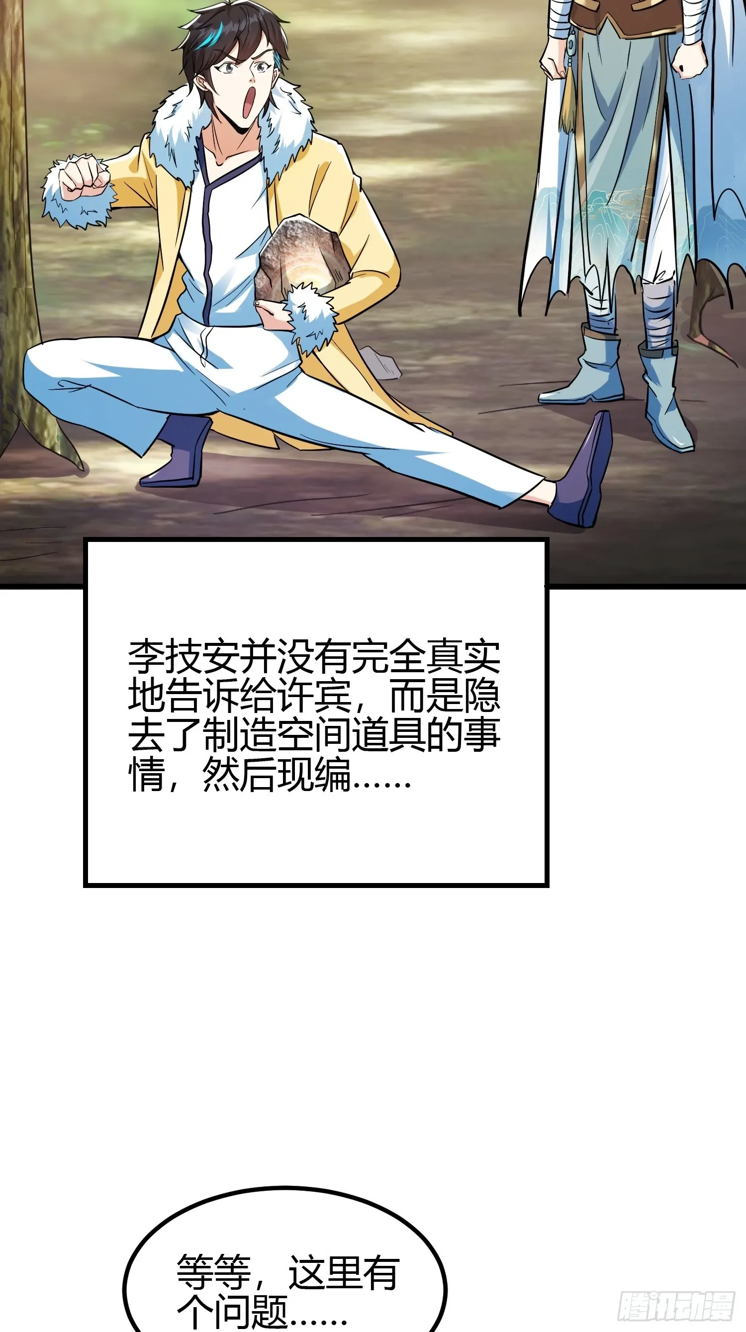 012 人与人的体质是不同的50