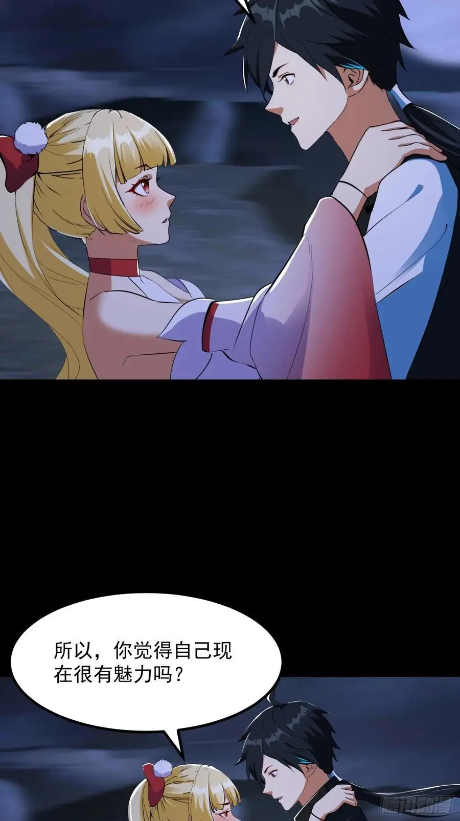 032 朝天的神奇一枪！37