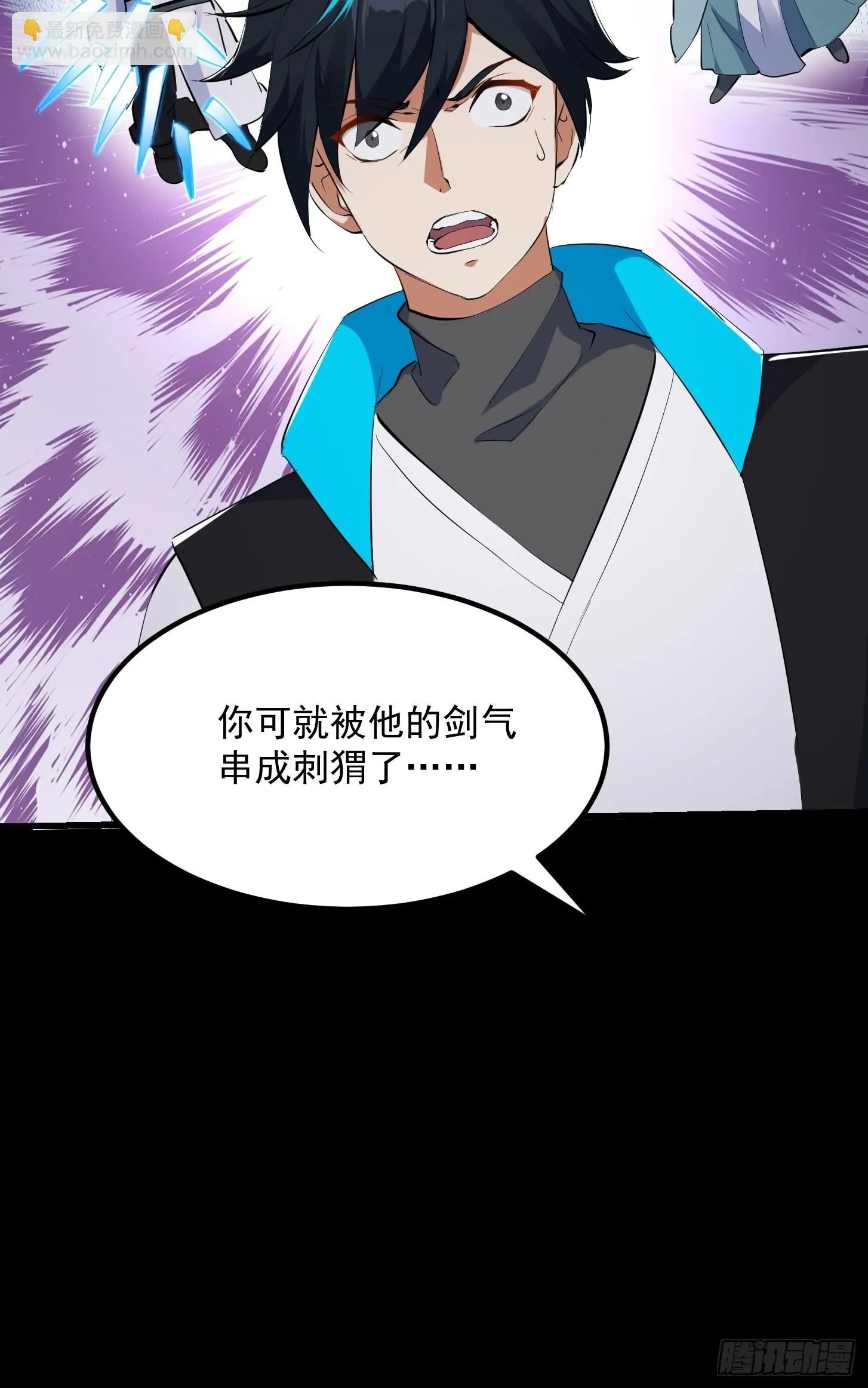 034 李技安以为的安全9