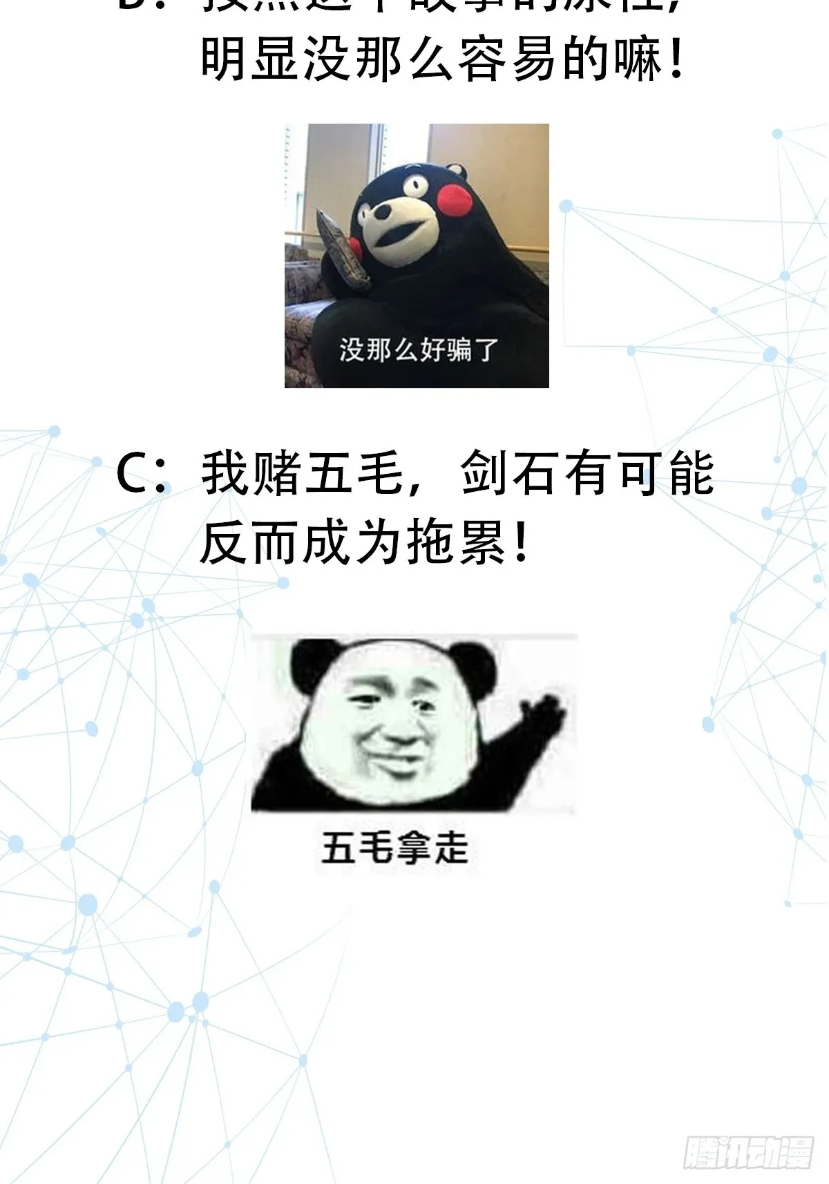 012 人与人的体质是不同的60