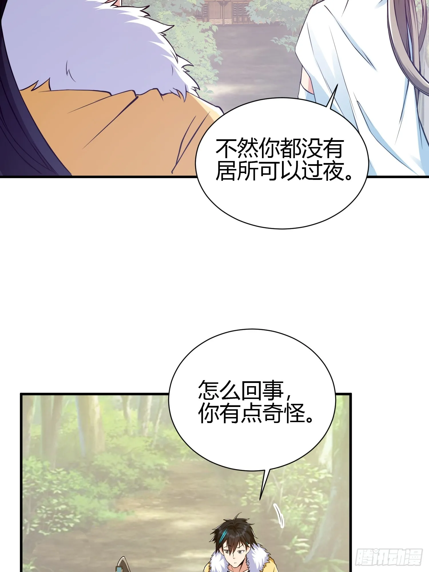 013 楠楠的日记！4