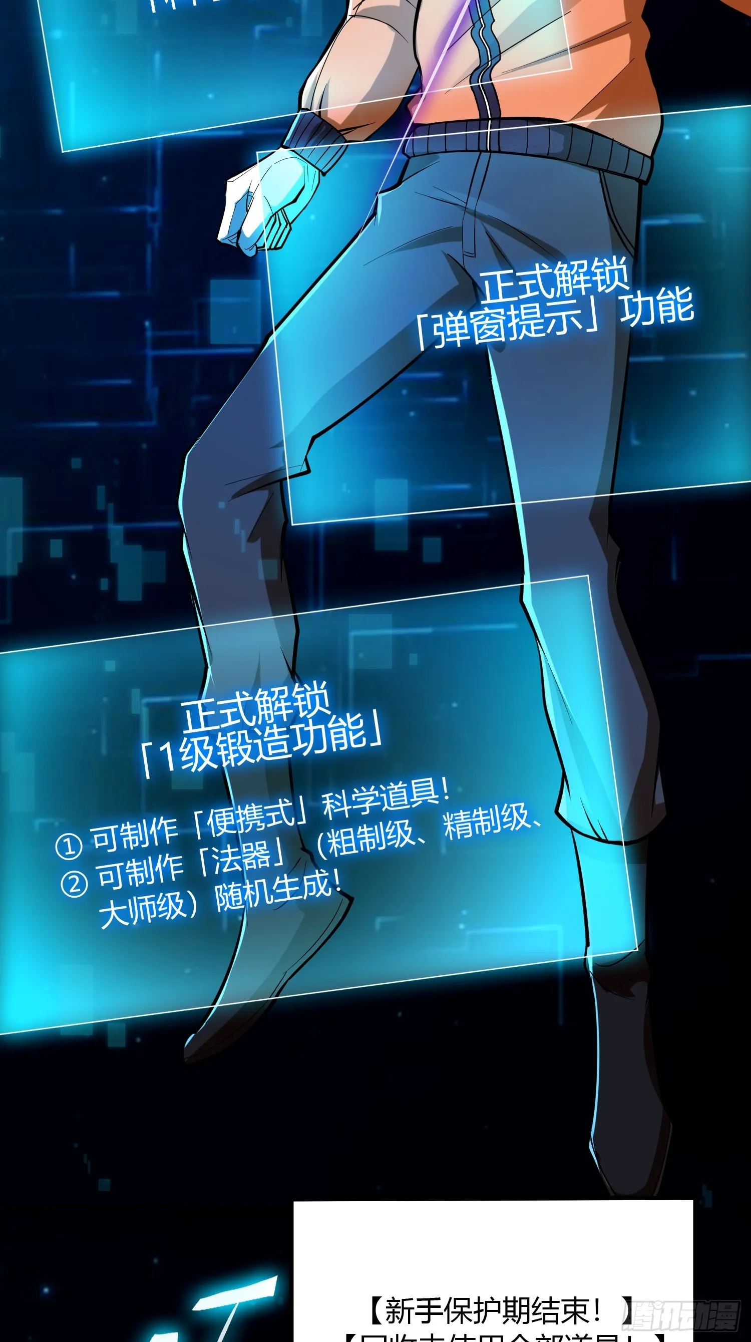 021 系统正式激活！9