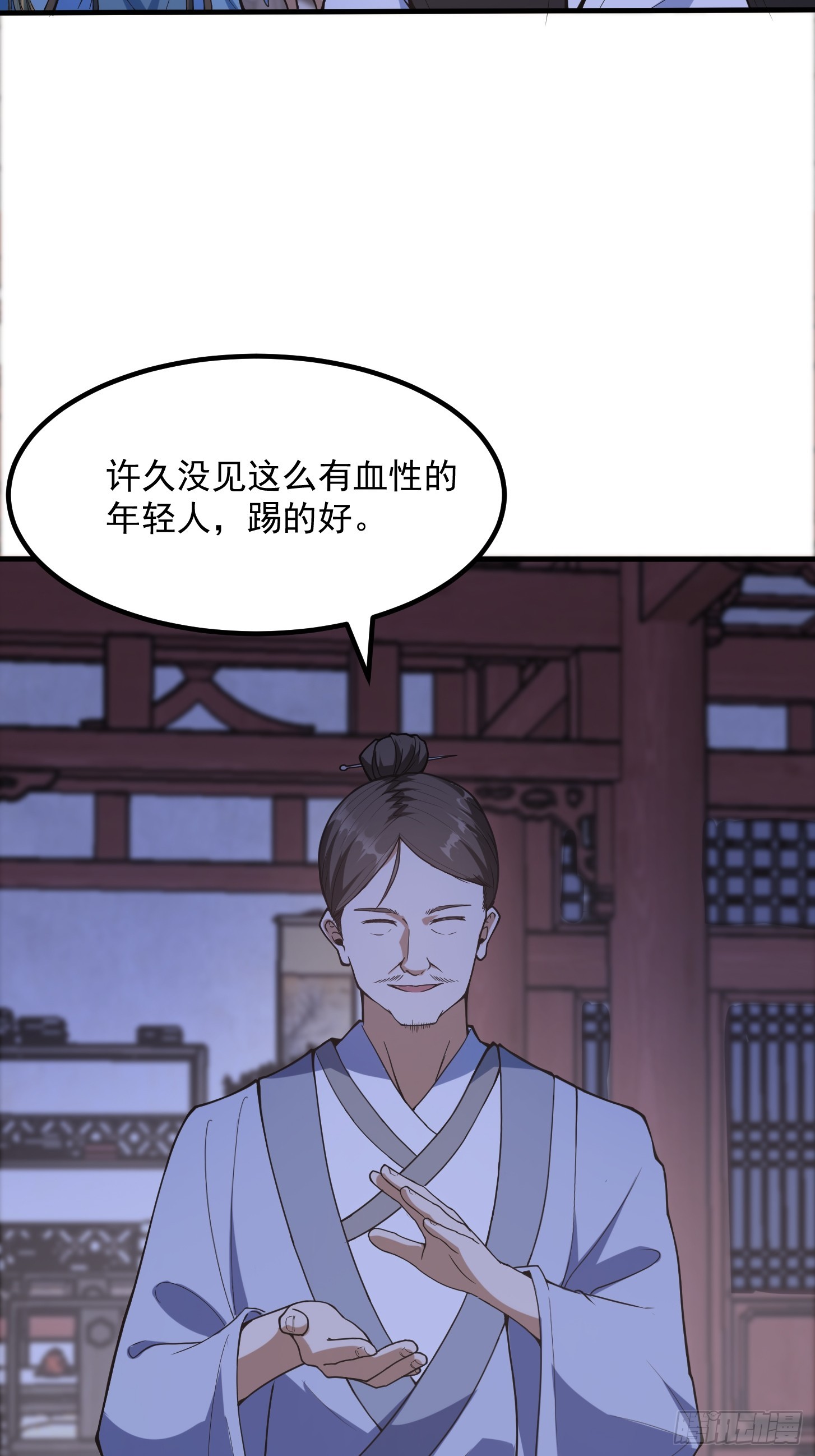 027 这还能忍？45