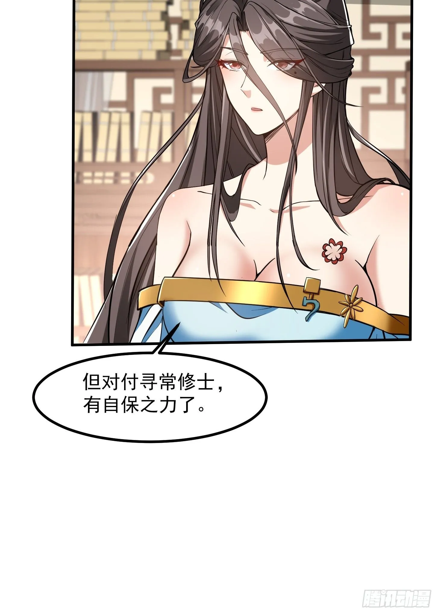 025 获得紫级新功法！25