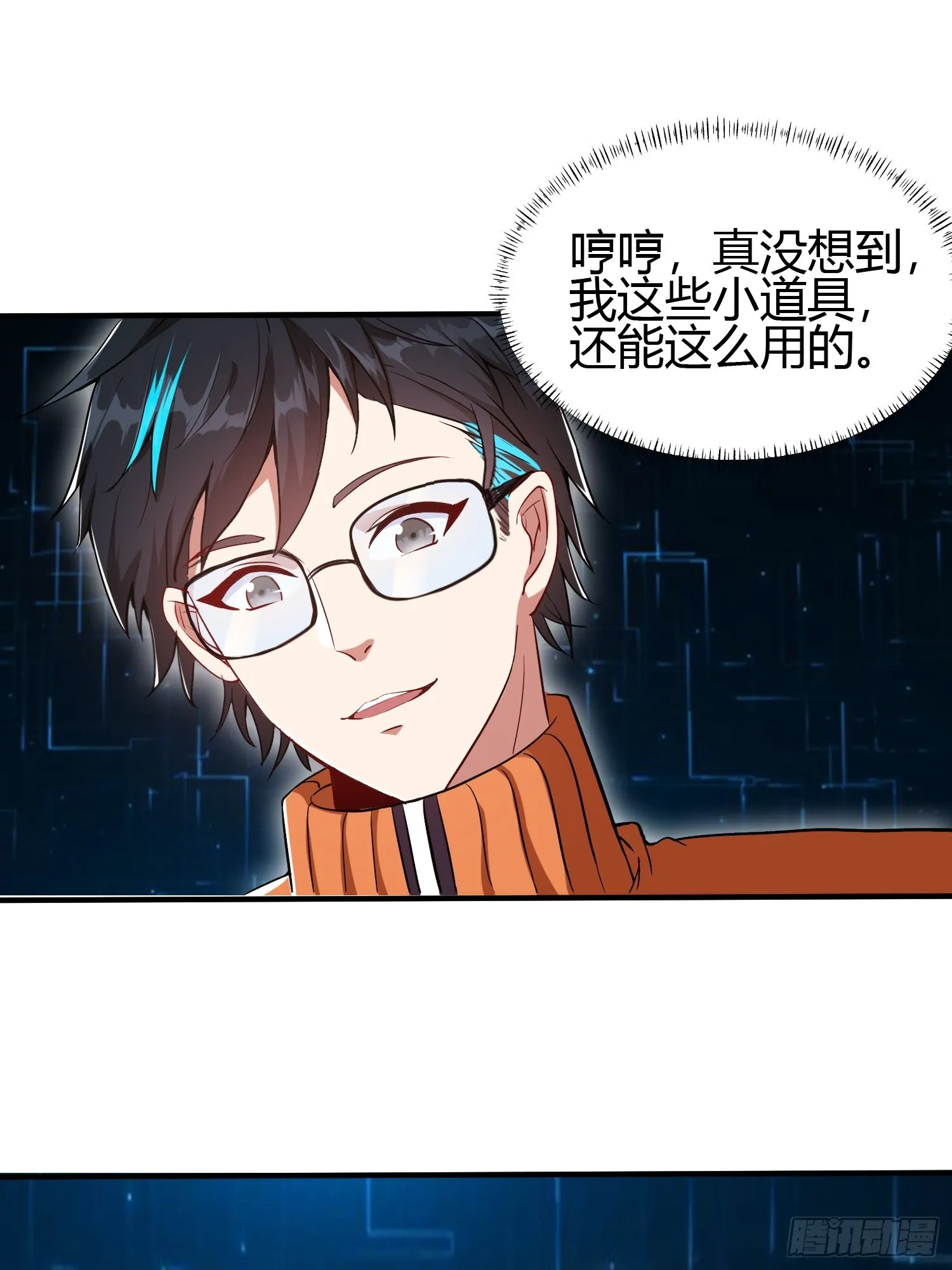 015 就是要让它爆！4