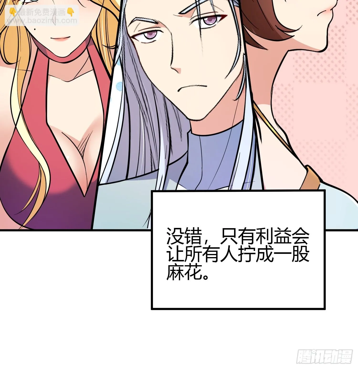020 收钱不办事的？21