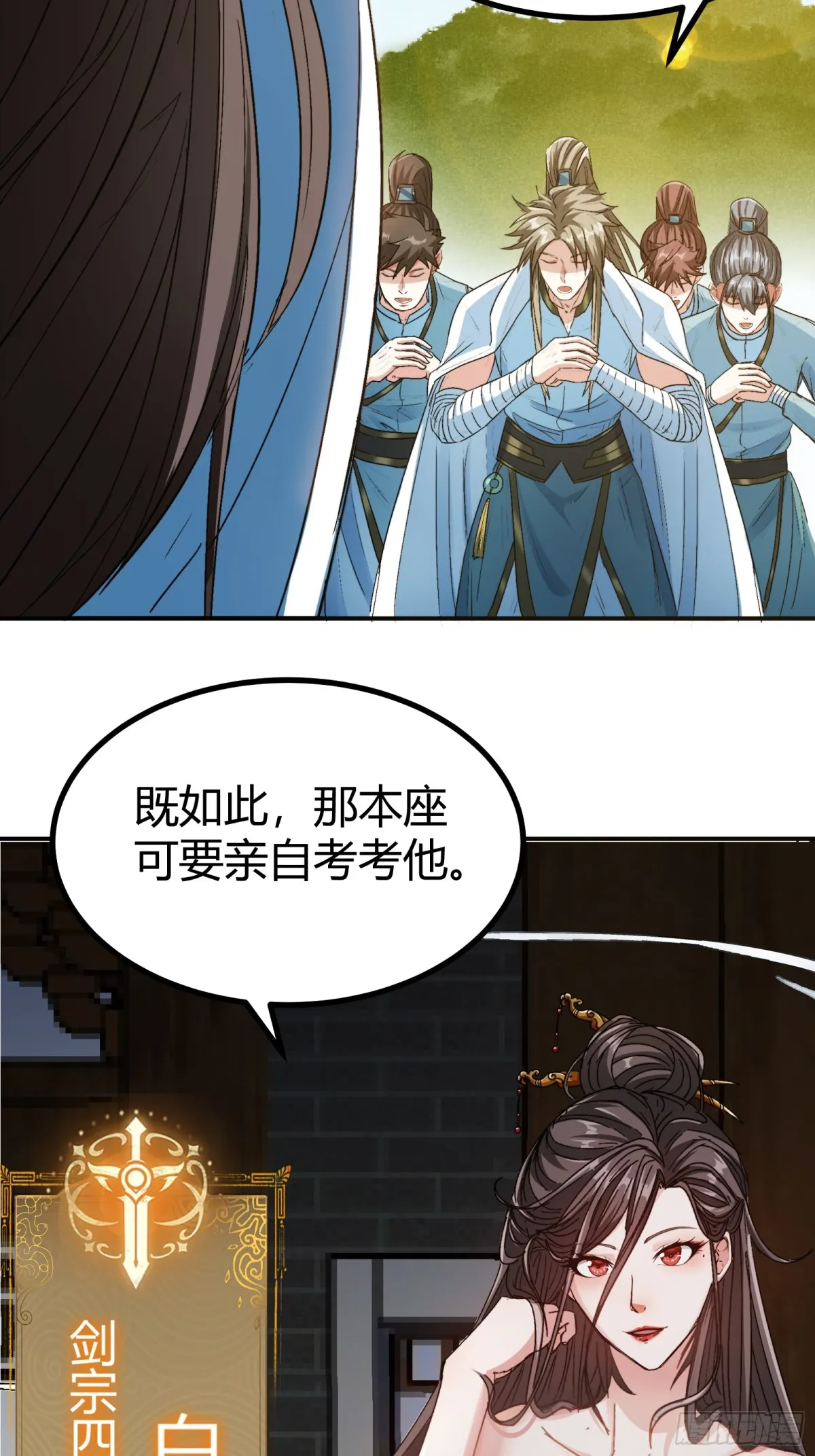 006 原来可以积攒经验值！47