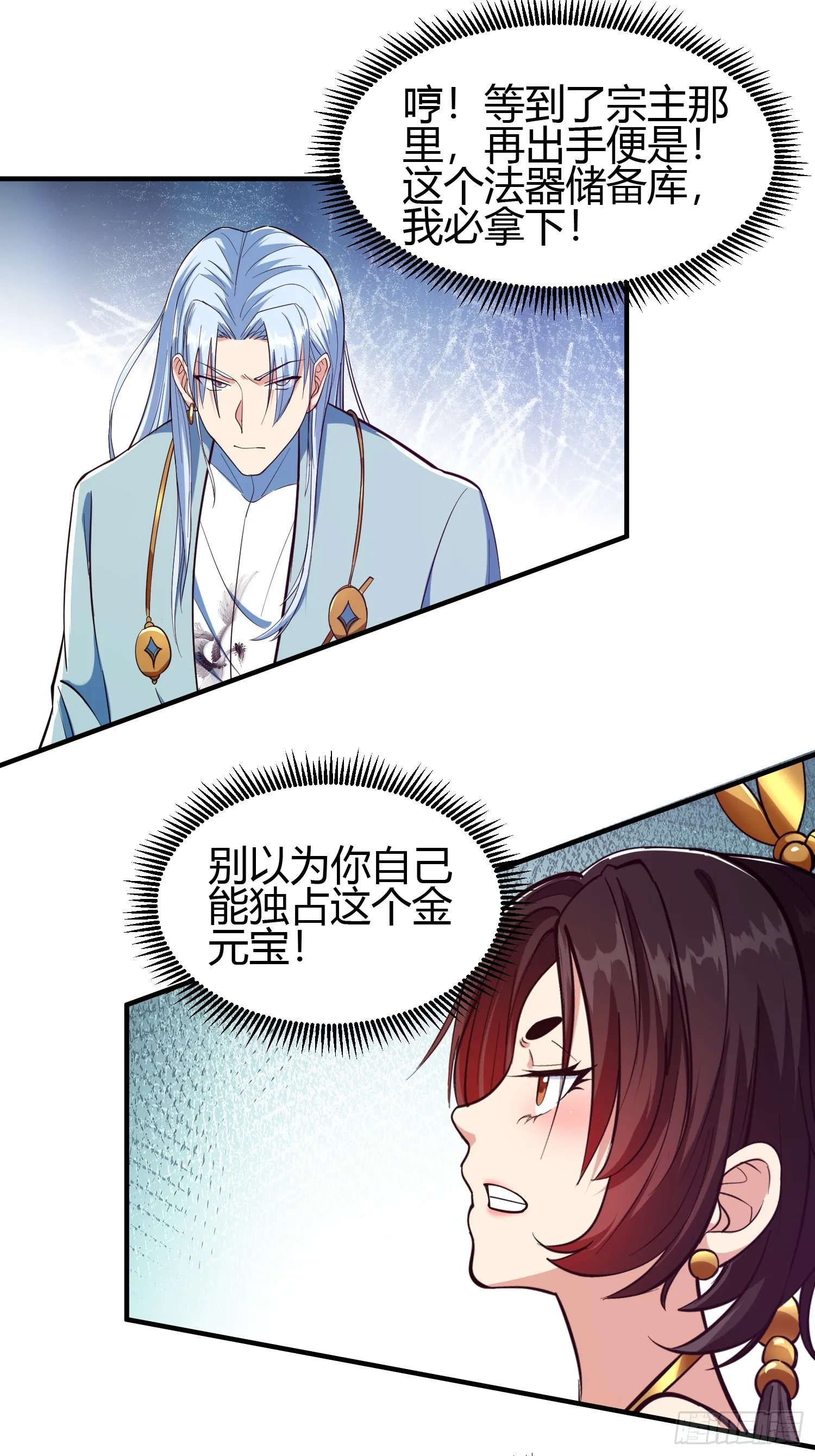 020 收钱不办事的？30