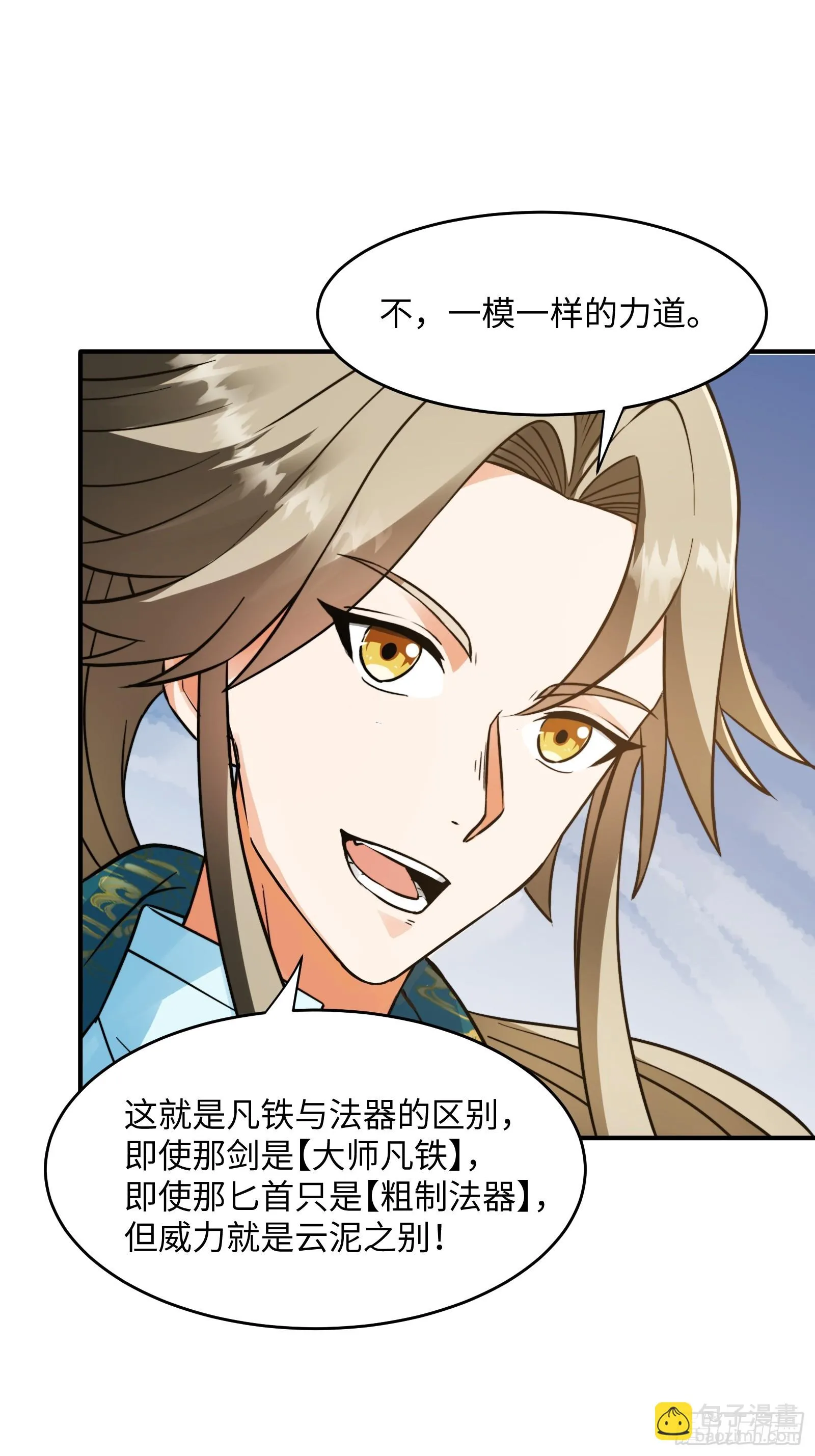 005 总不能空着手去吧？38