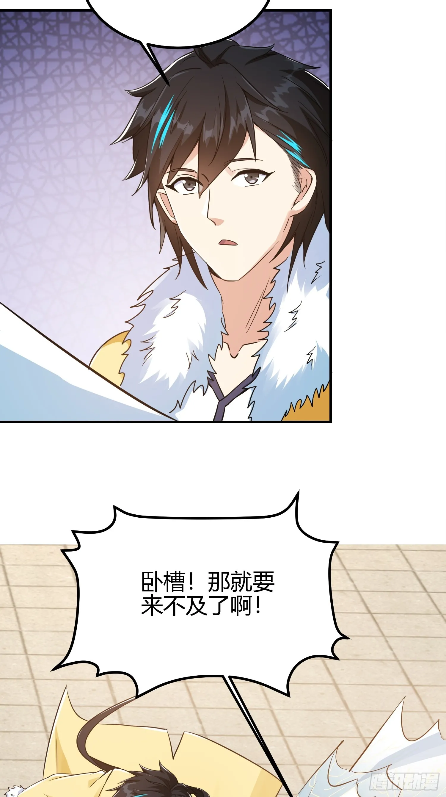 010 天将降大任于斯人20