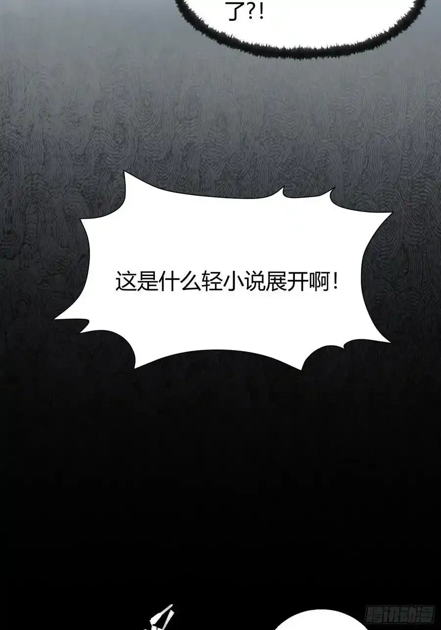 001 金鳞岂是池中物？！47