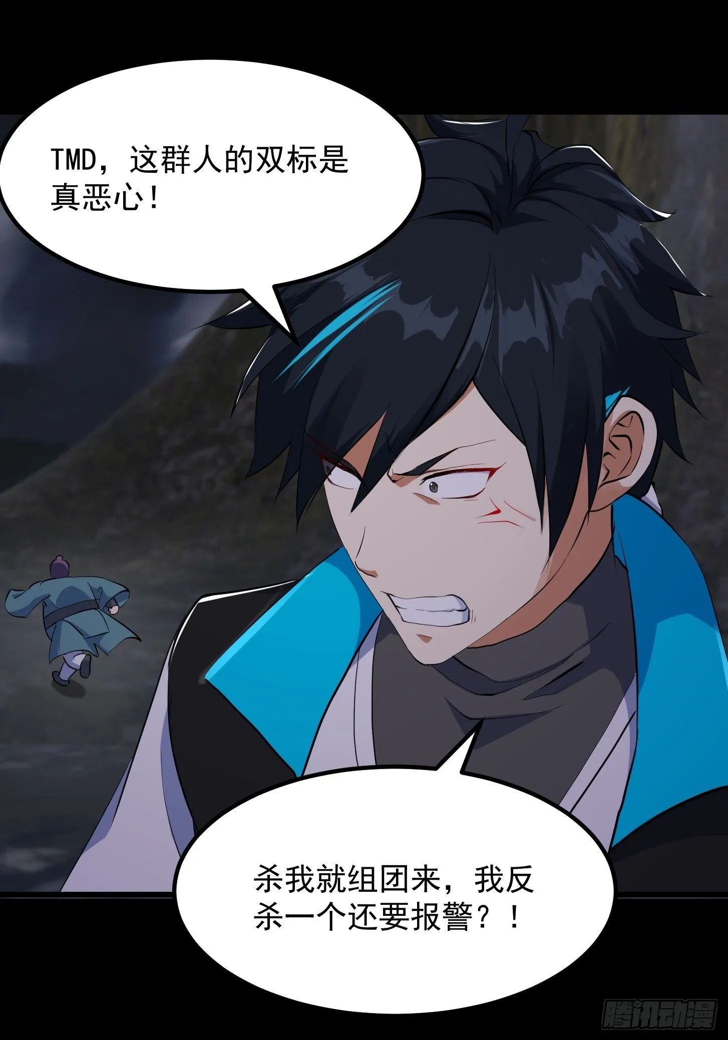 034 李技安以为的安全4