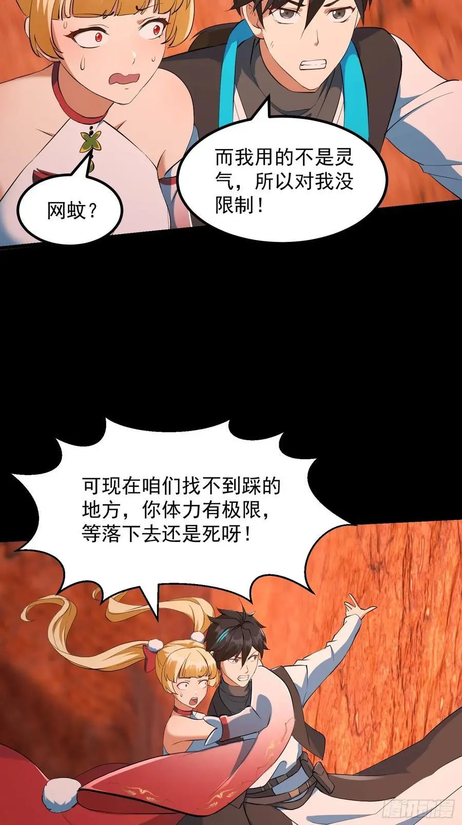 035 触发了全新任务！31