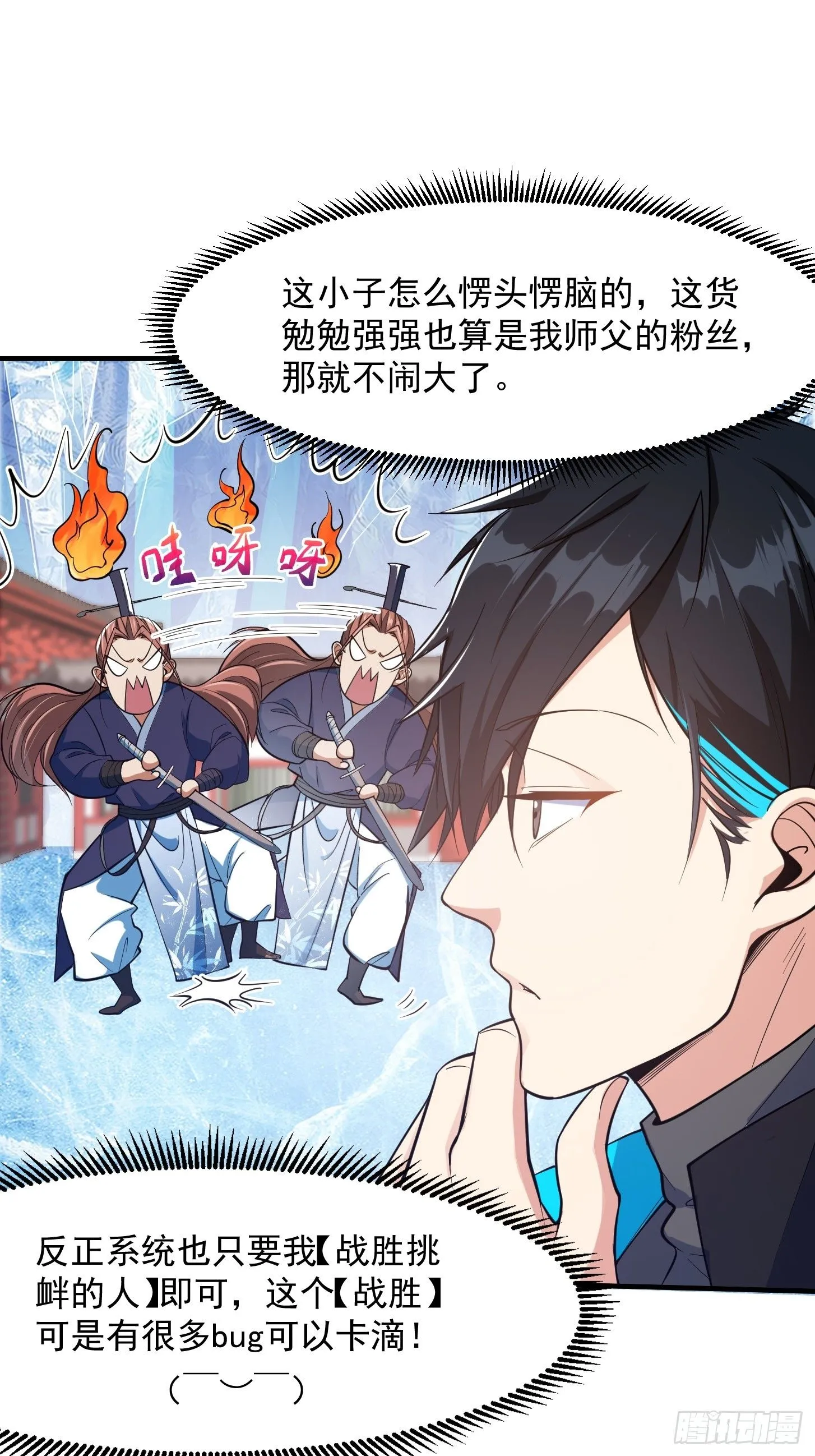 024 这下方向就有了！23