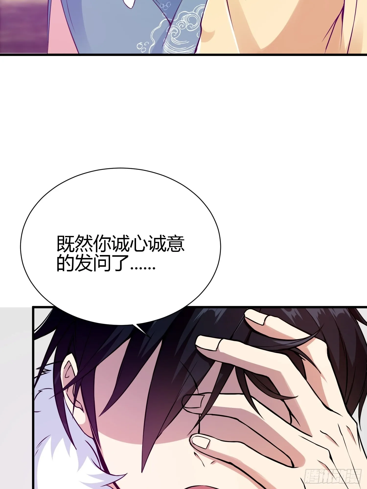 013 楠楠的日记！30