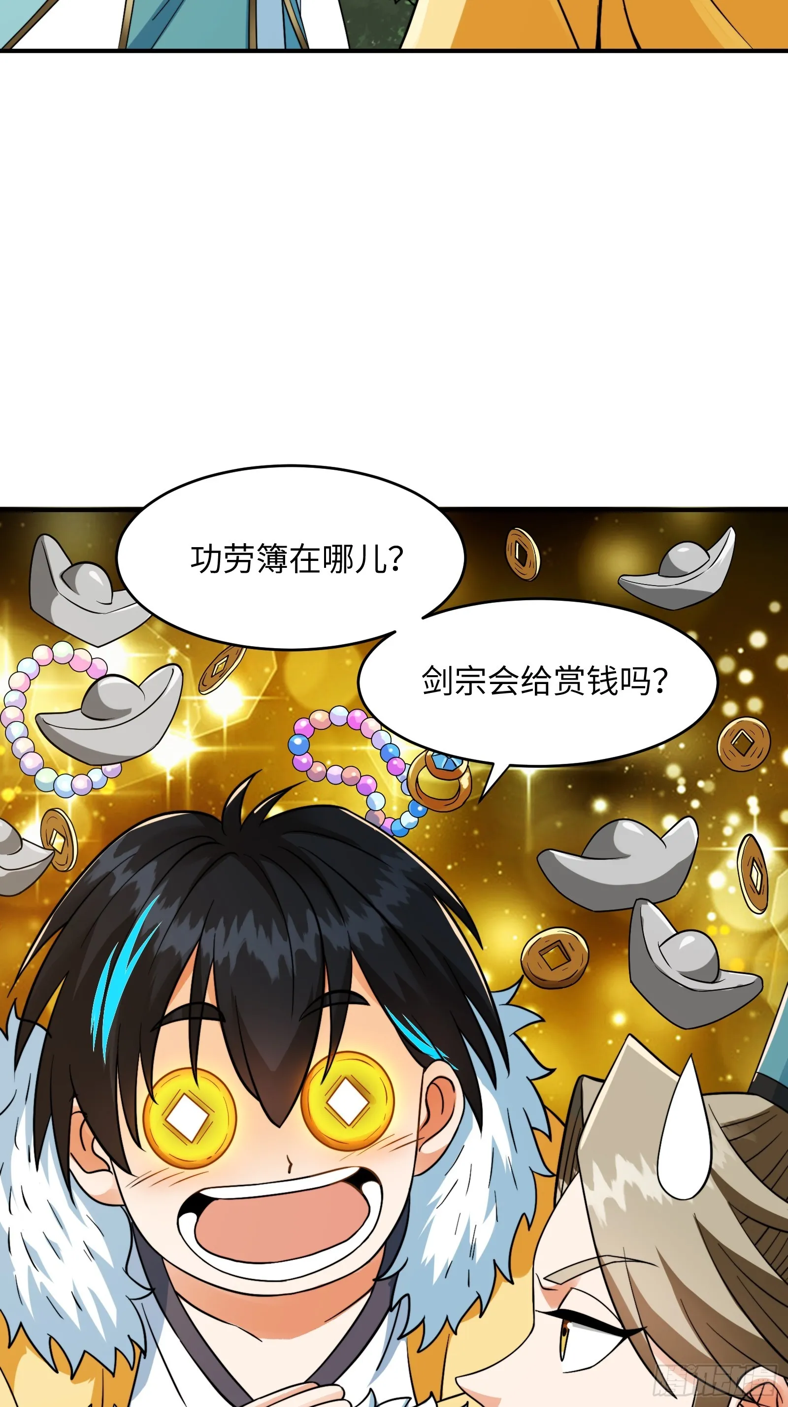 005 总不能空着手去吧？10