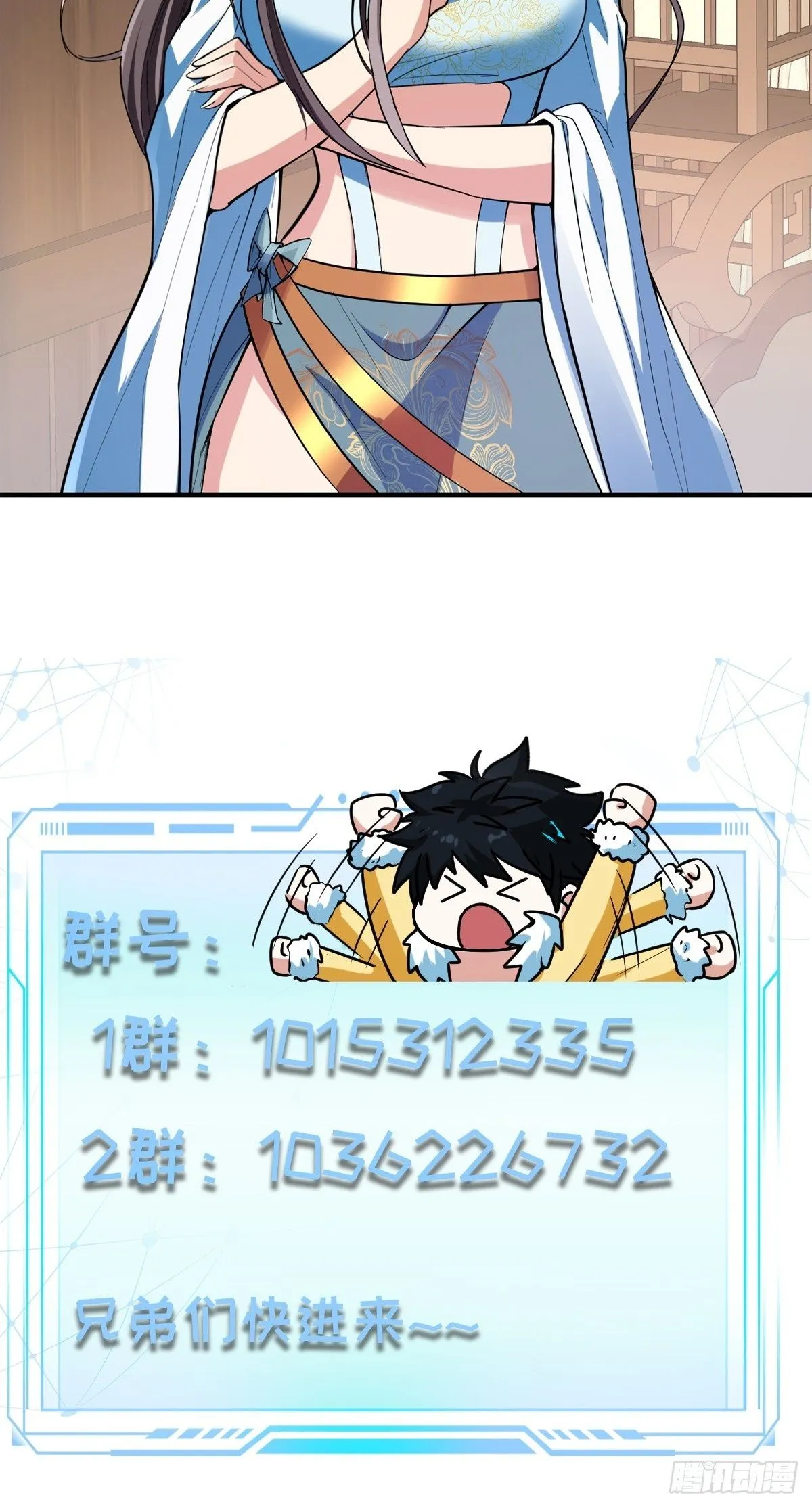 023 论《如何科学的修仙》！50