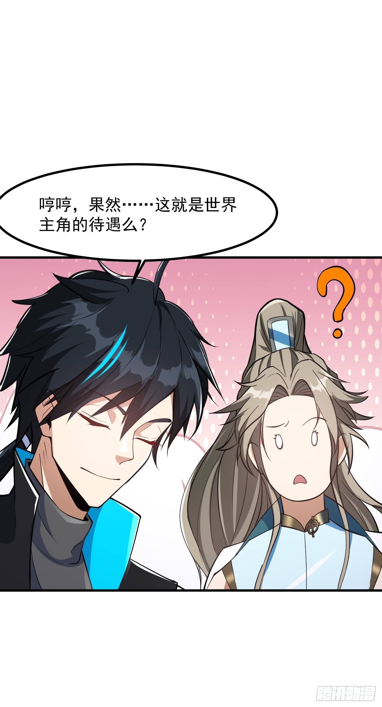 027 这还能忍？18