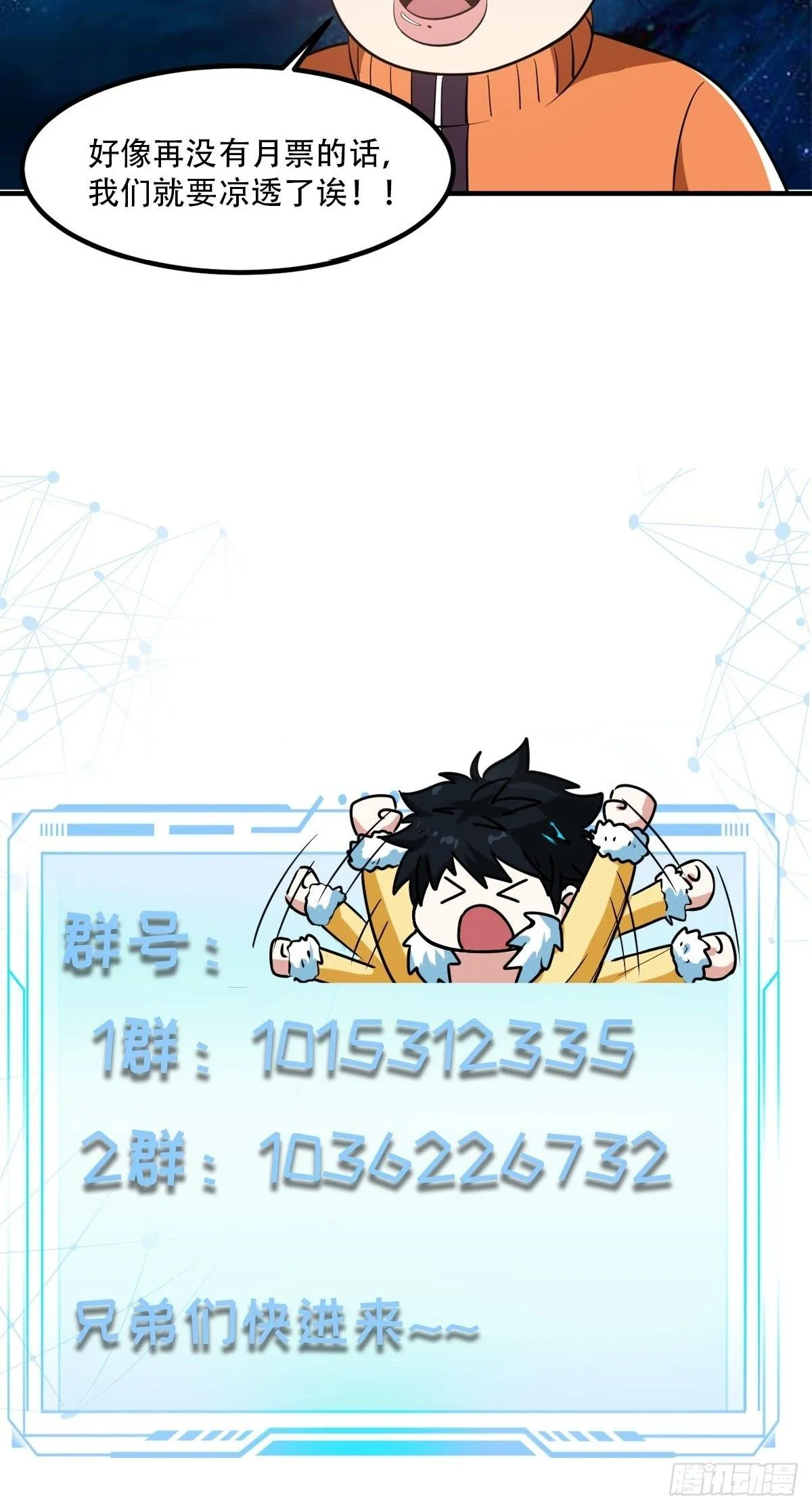025 获得紫级新功法！48