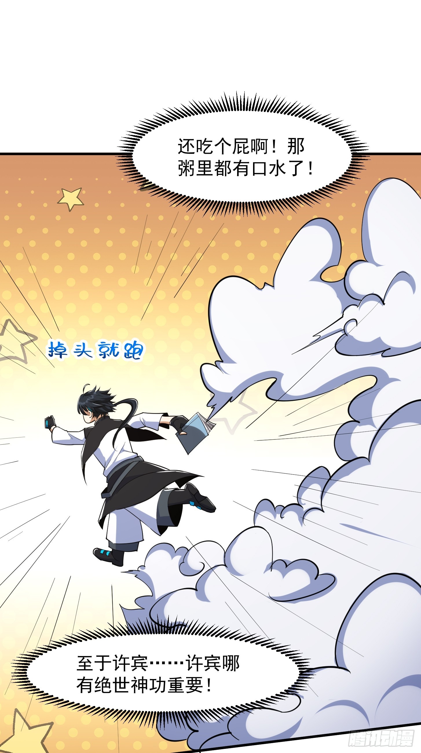 028 枪械进阶·孤独剑法23