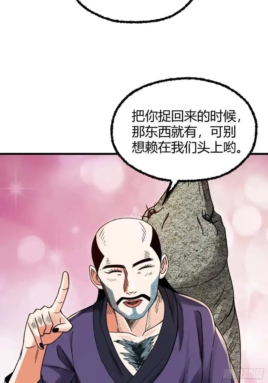 001 金鳞岂是池中物？！50