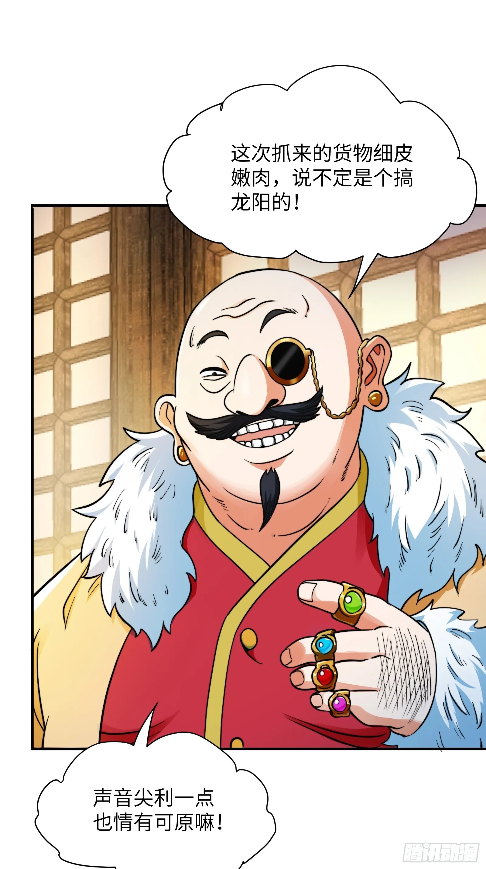 003 这是个修行者的时代！26