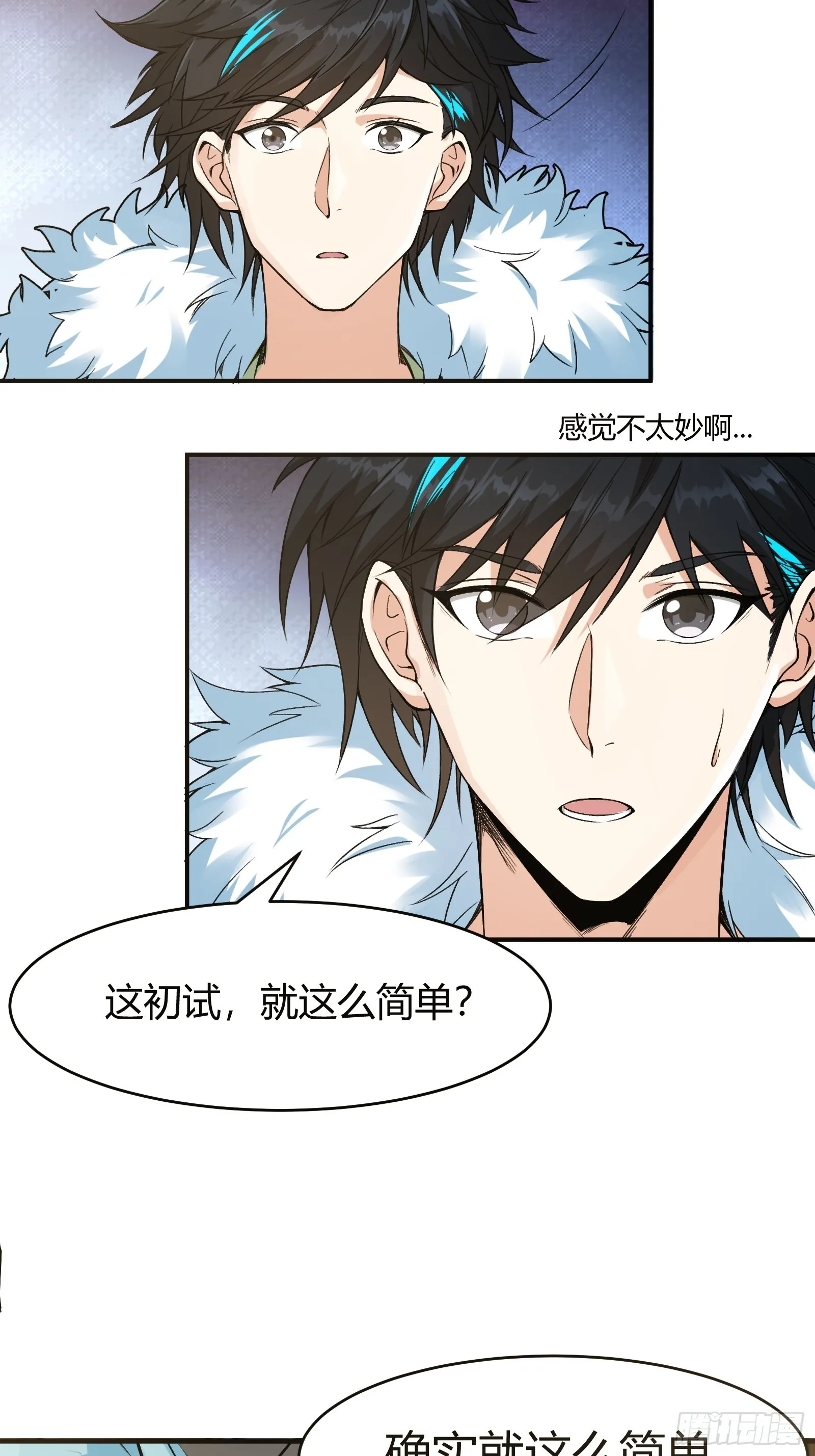 007 请面对自己的内心！35