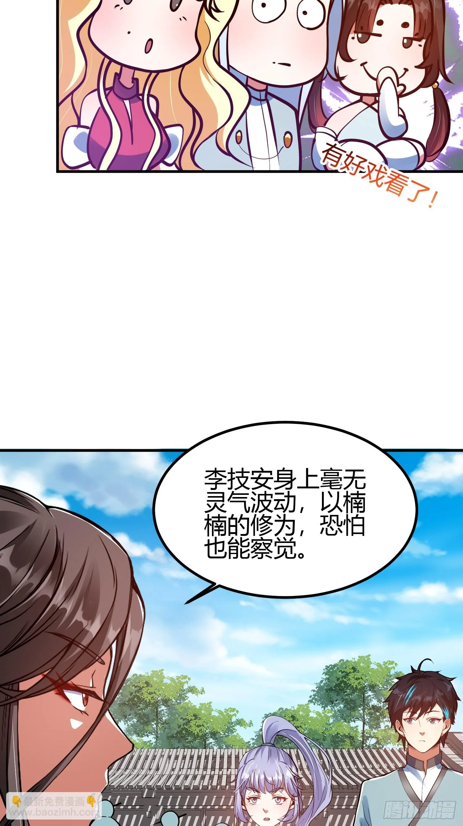 019 我命由我不由天28