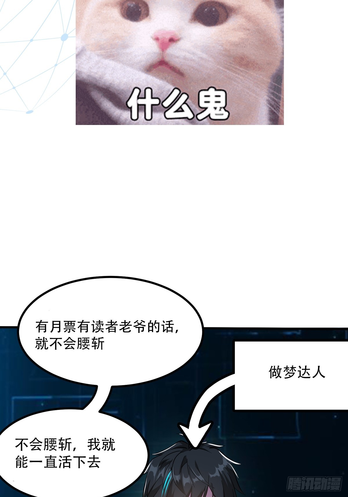 028 枪械进阶·孤独剑法52