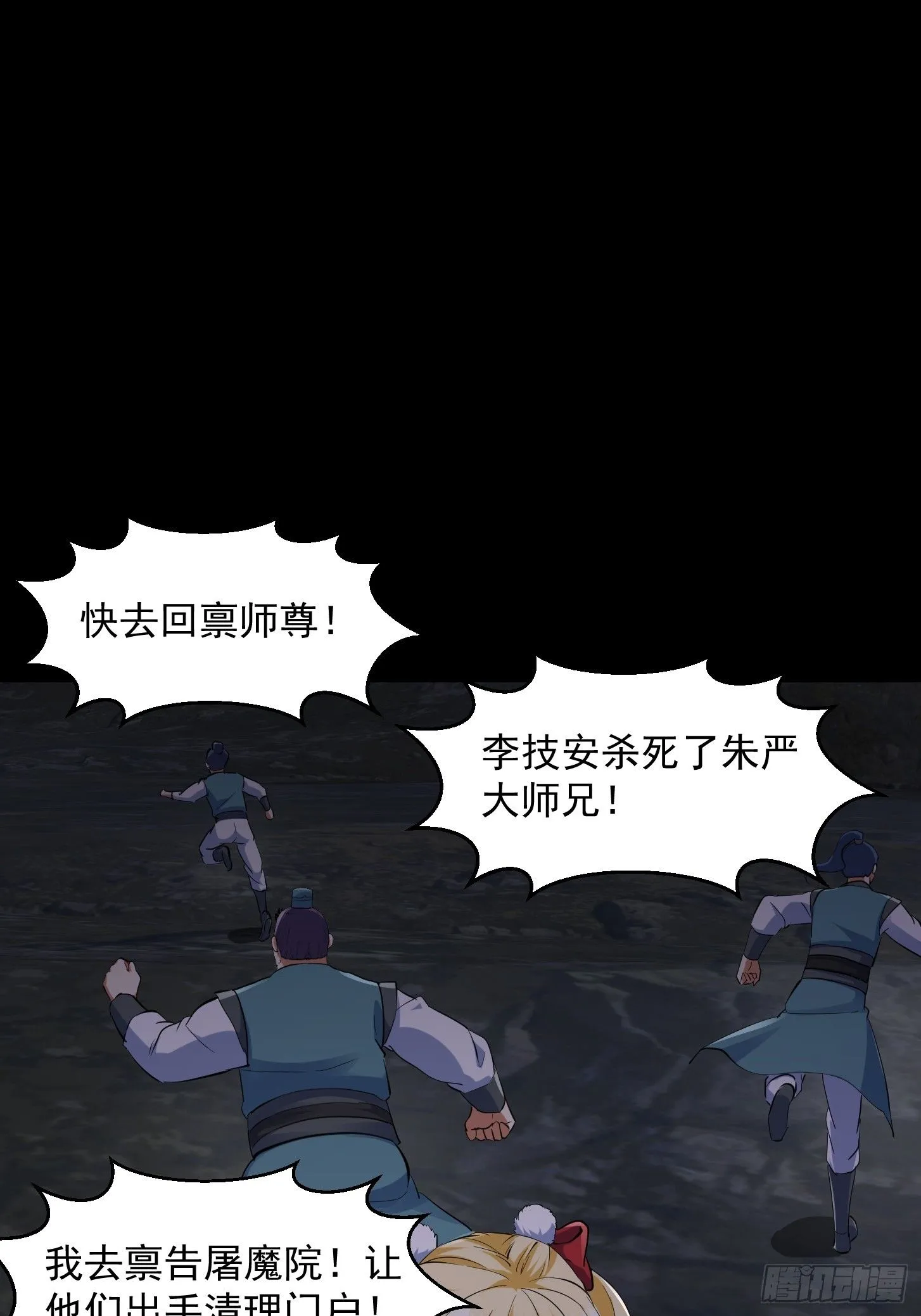 034 李技安以为的安全2