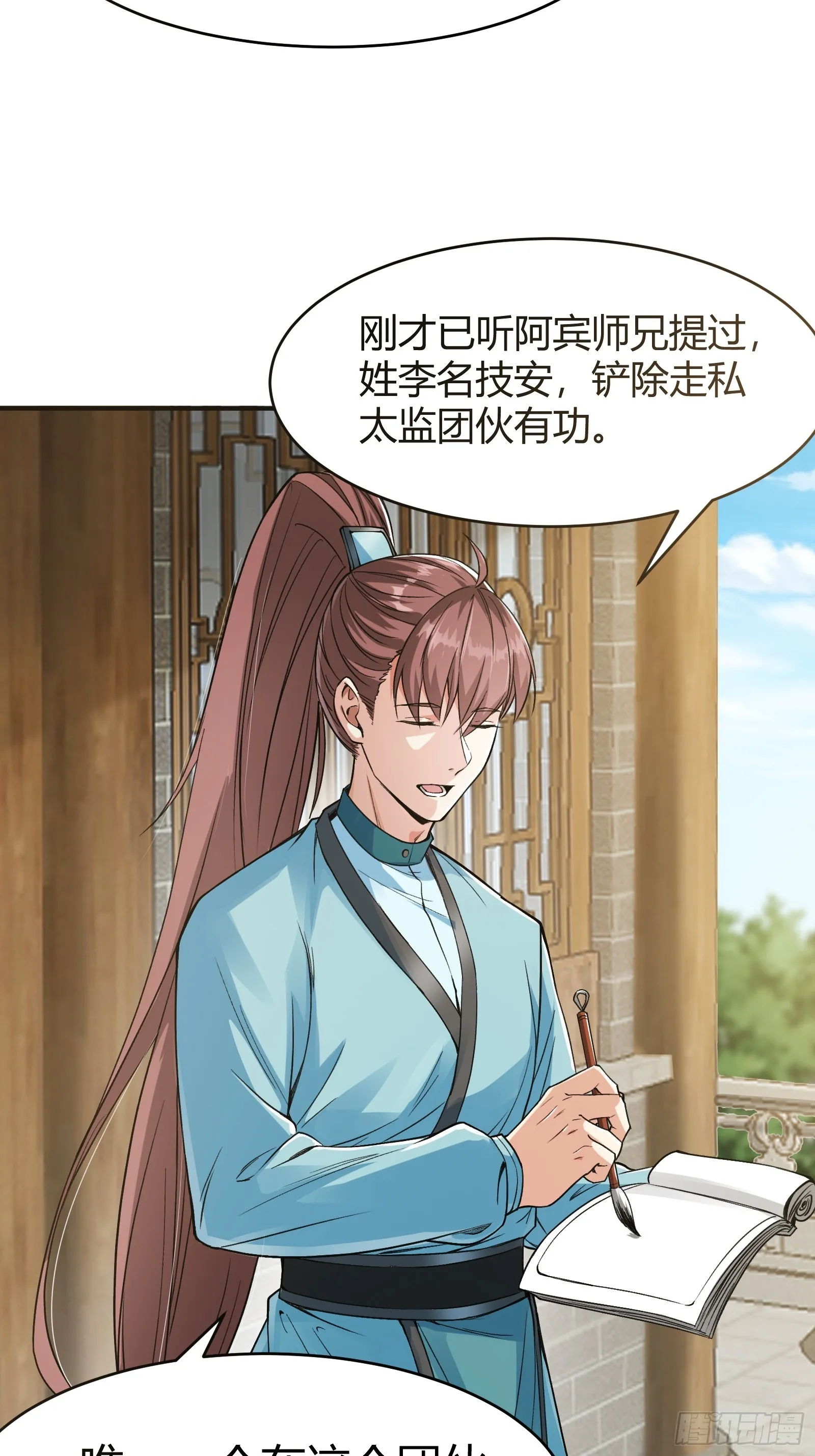 007 请面对自己的内心！32