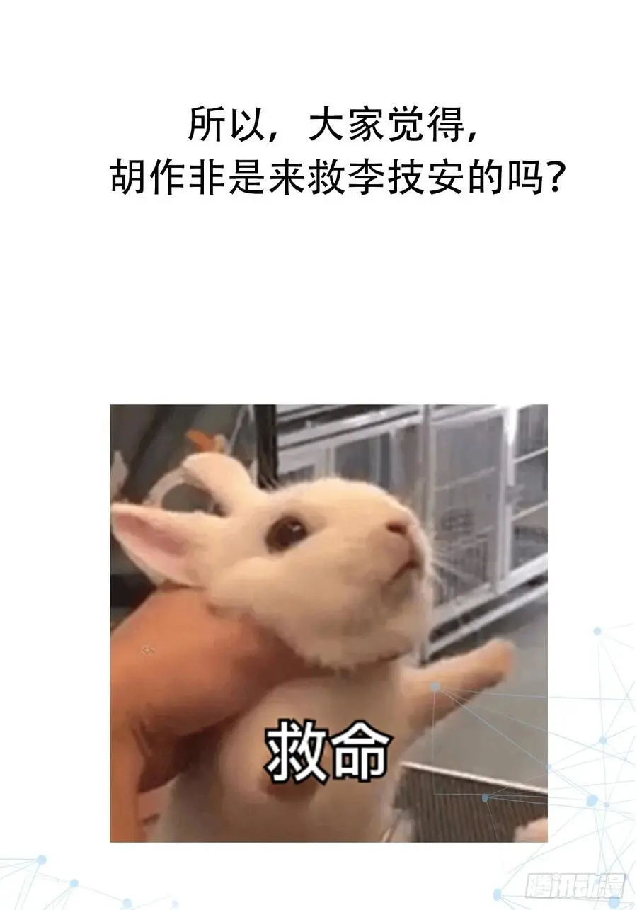 030 小符宗的擎天小柱44