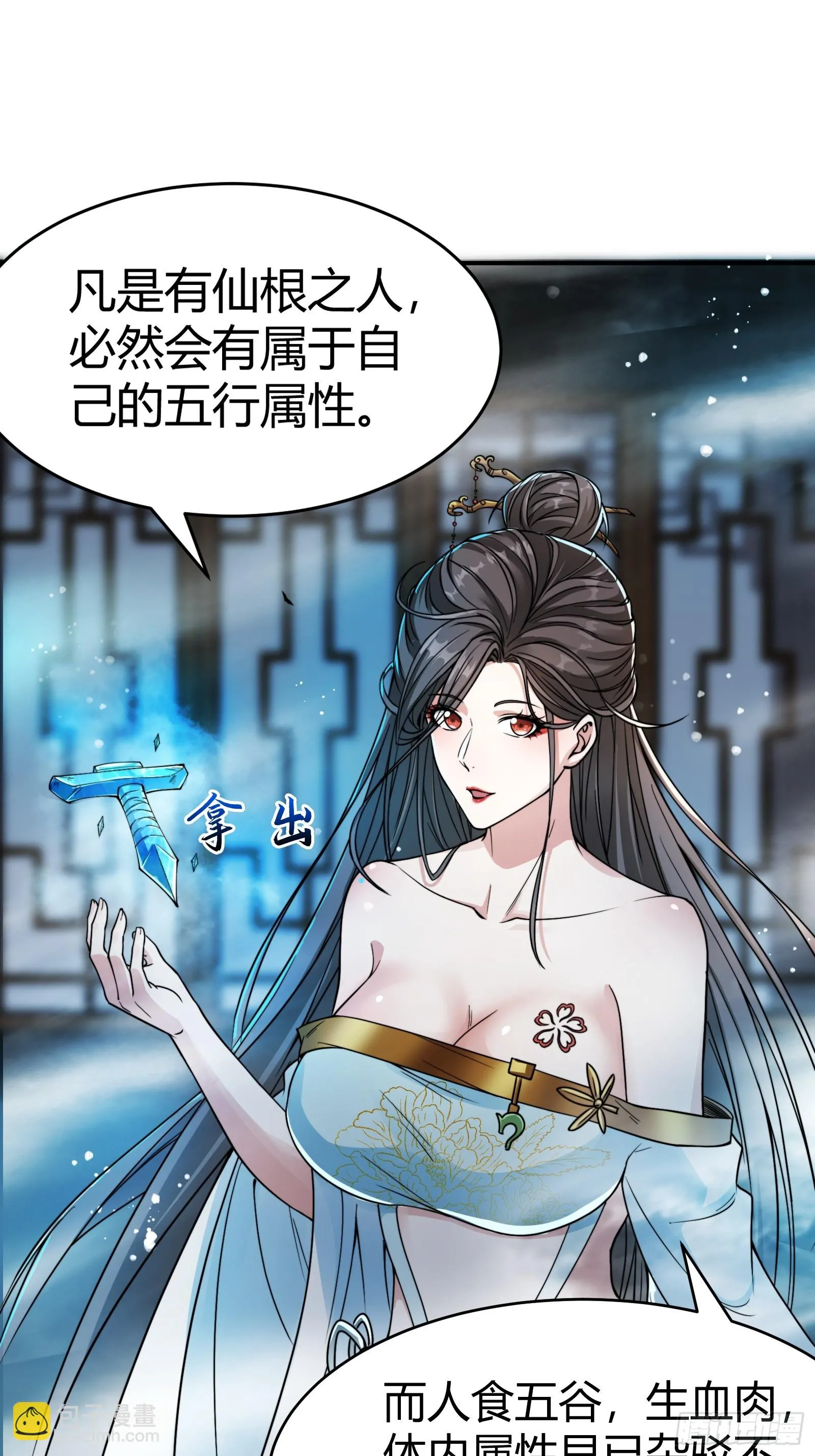 008 握住它，就能测出你！30