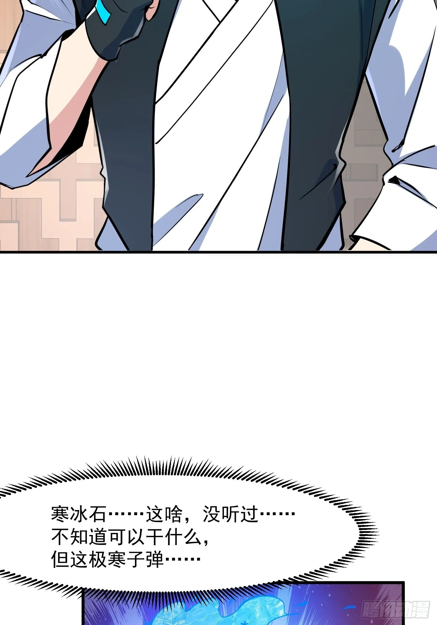 024 这下方向就有了！5