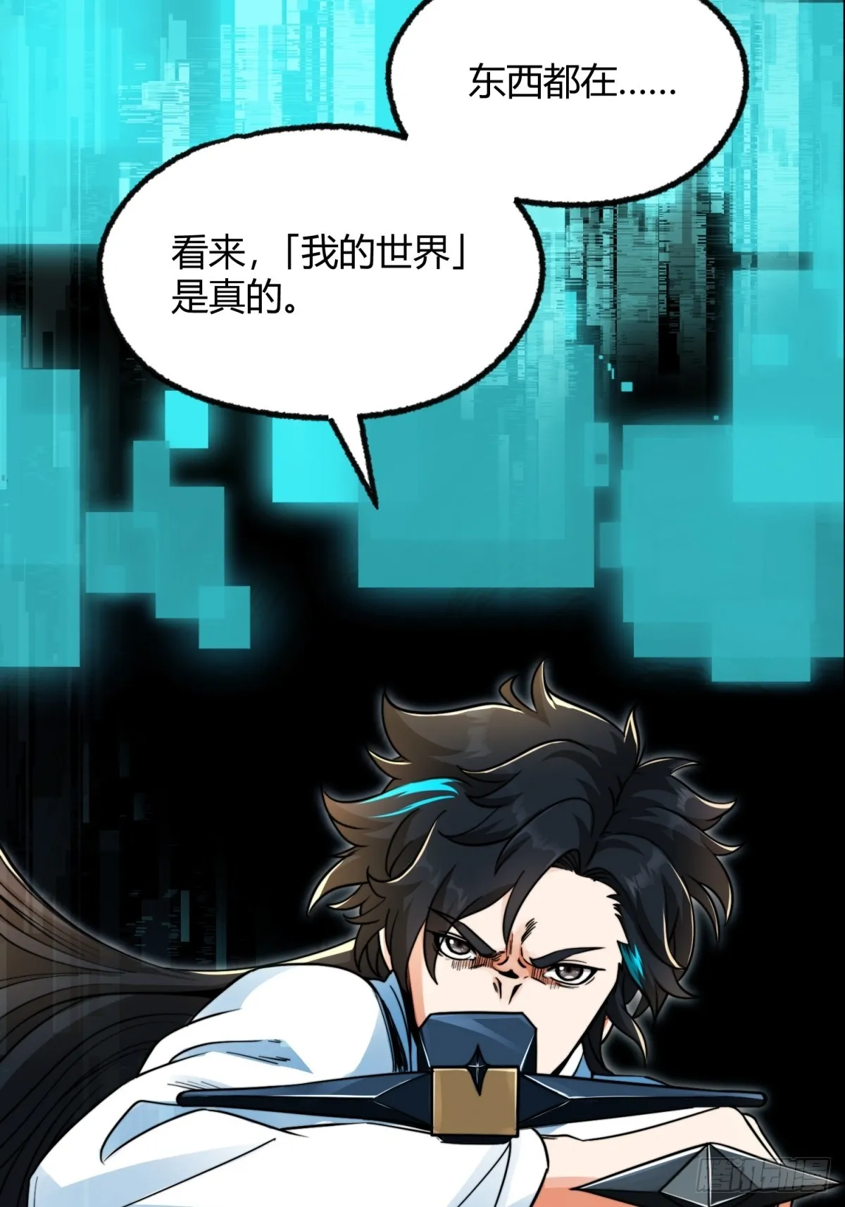 002 把东西都组装起来！51