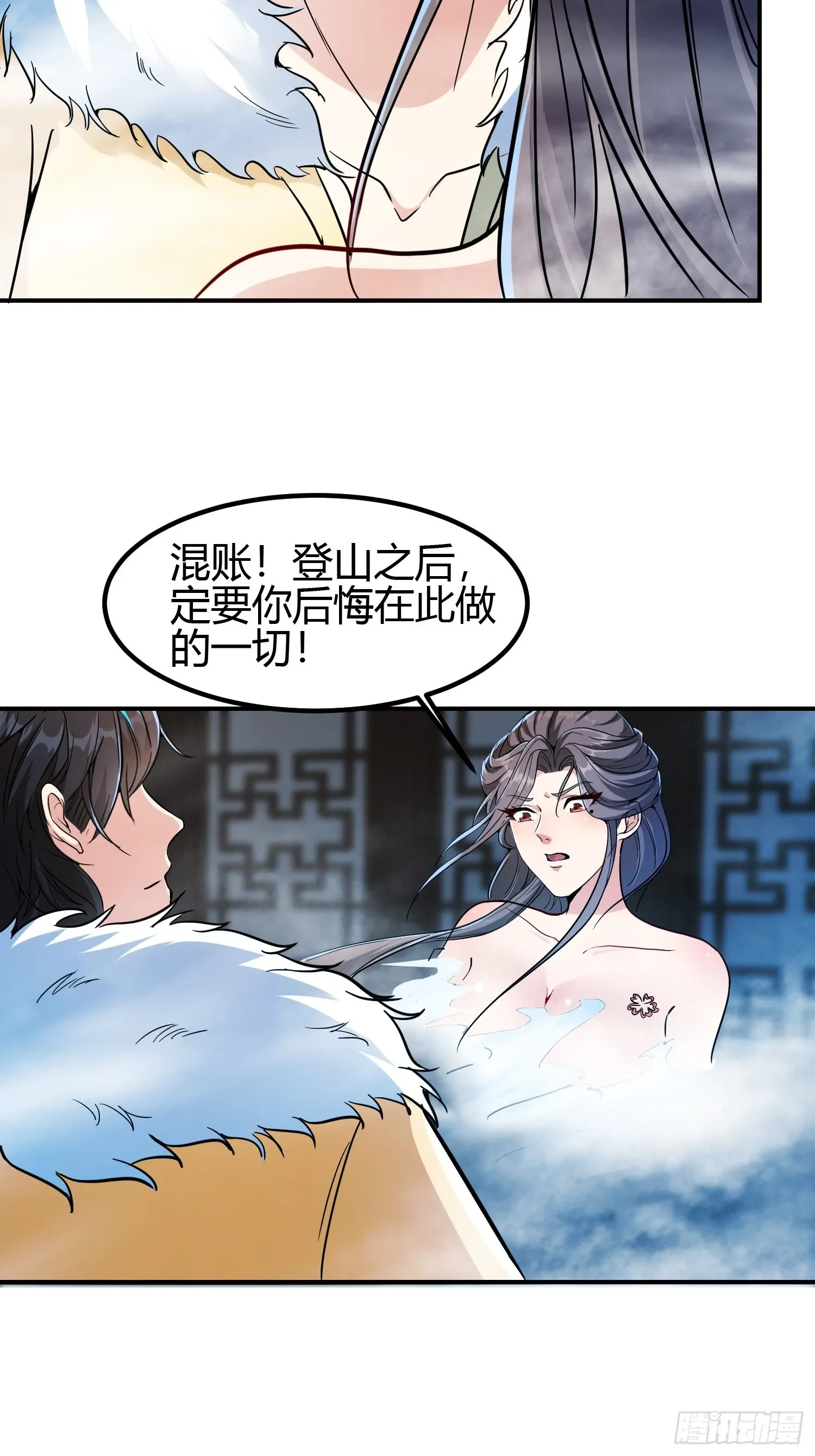 009 我这深情一吻啊！24