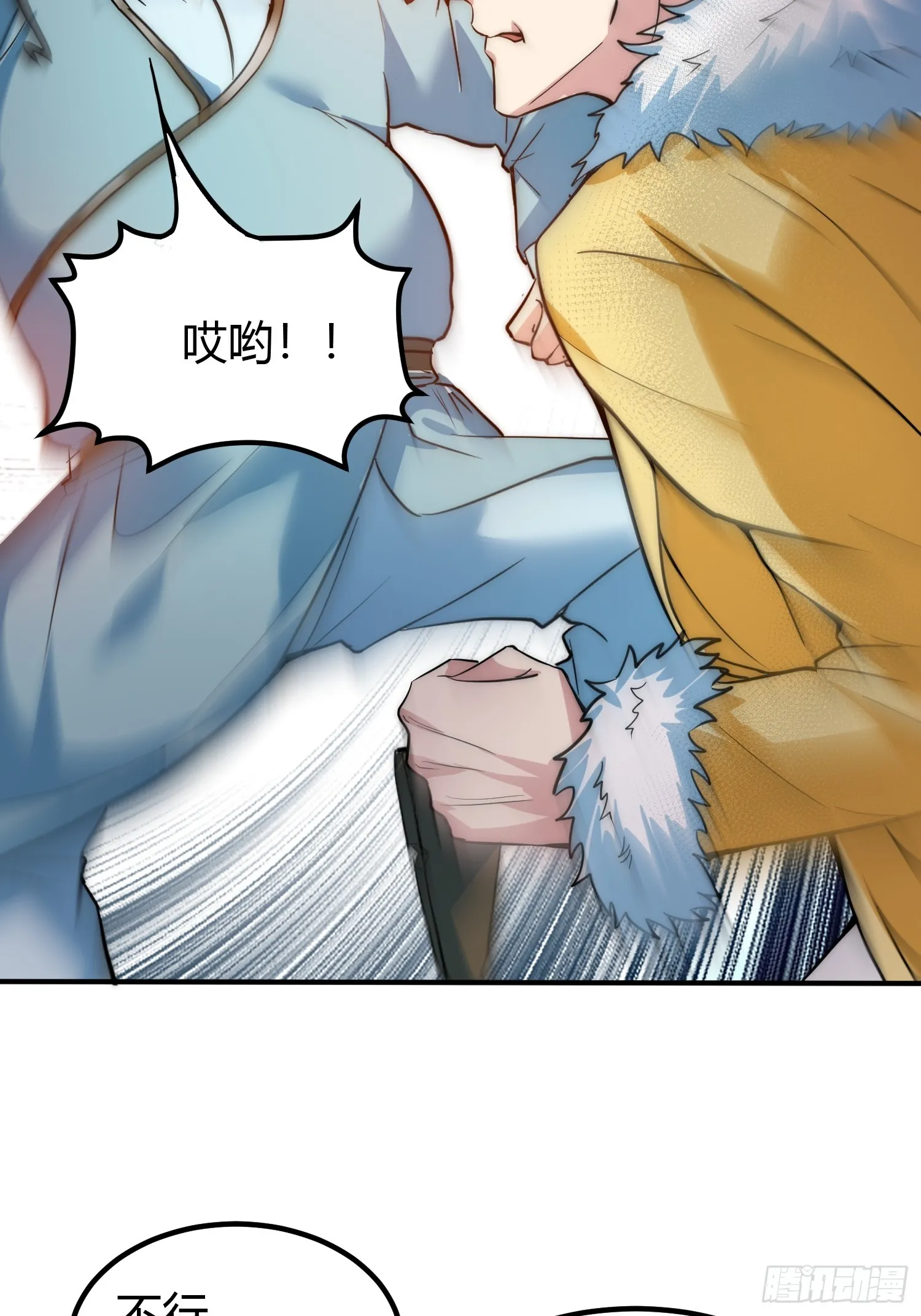 011 我一定要拜入剑宗！9