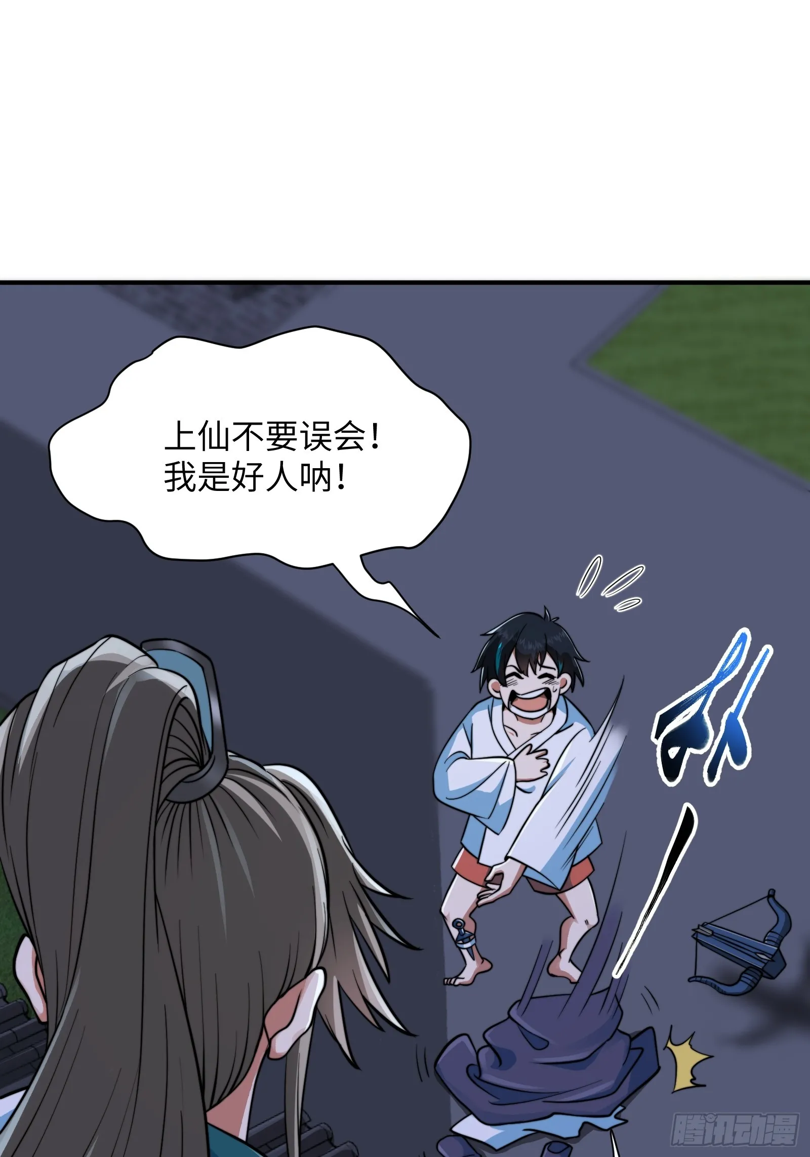 004 装王之战！18