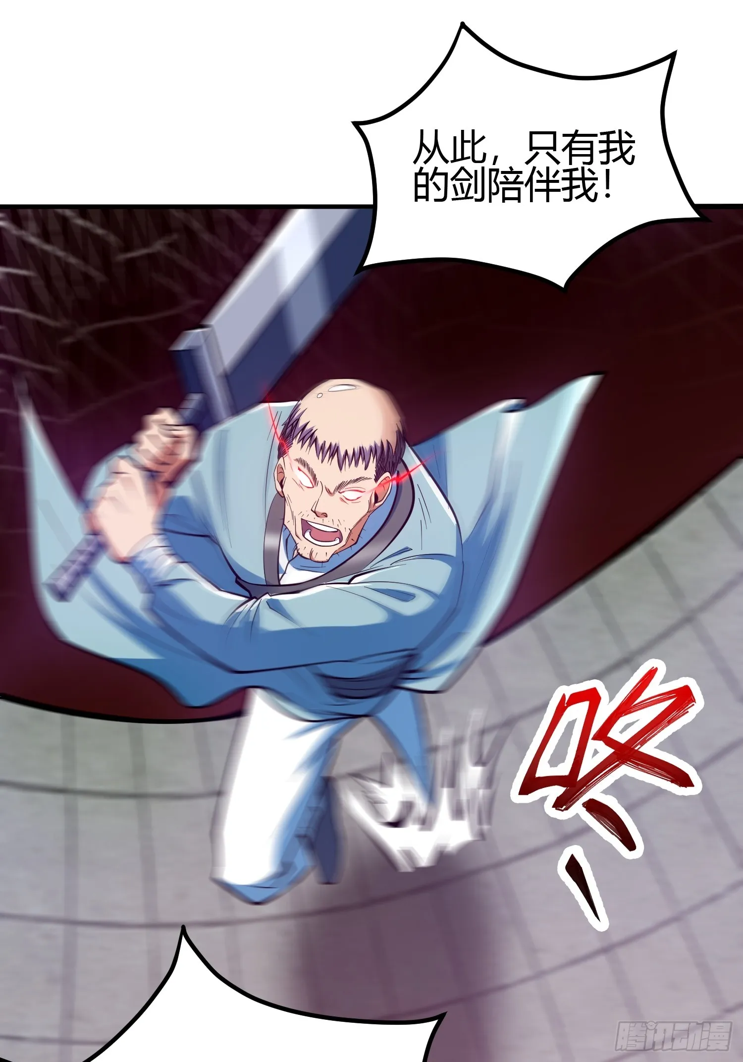 017 体力劳动型舔狗35