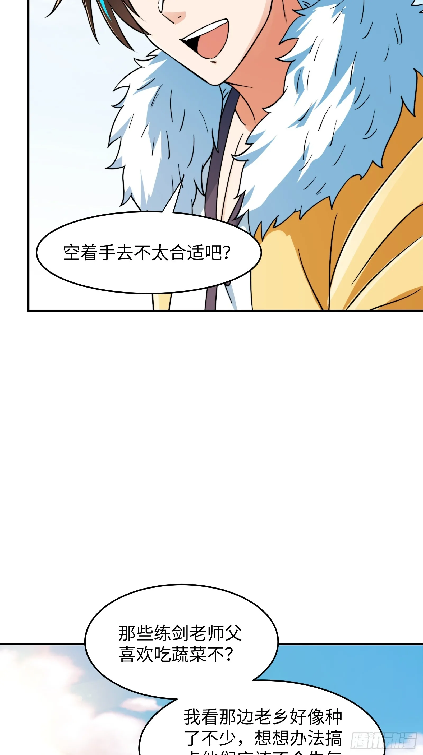 005 总不能空着手去吧？5