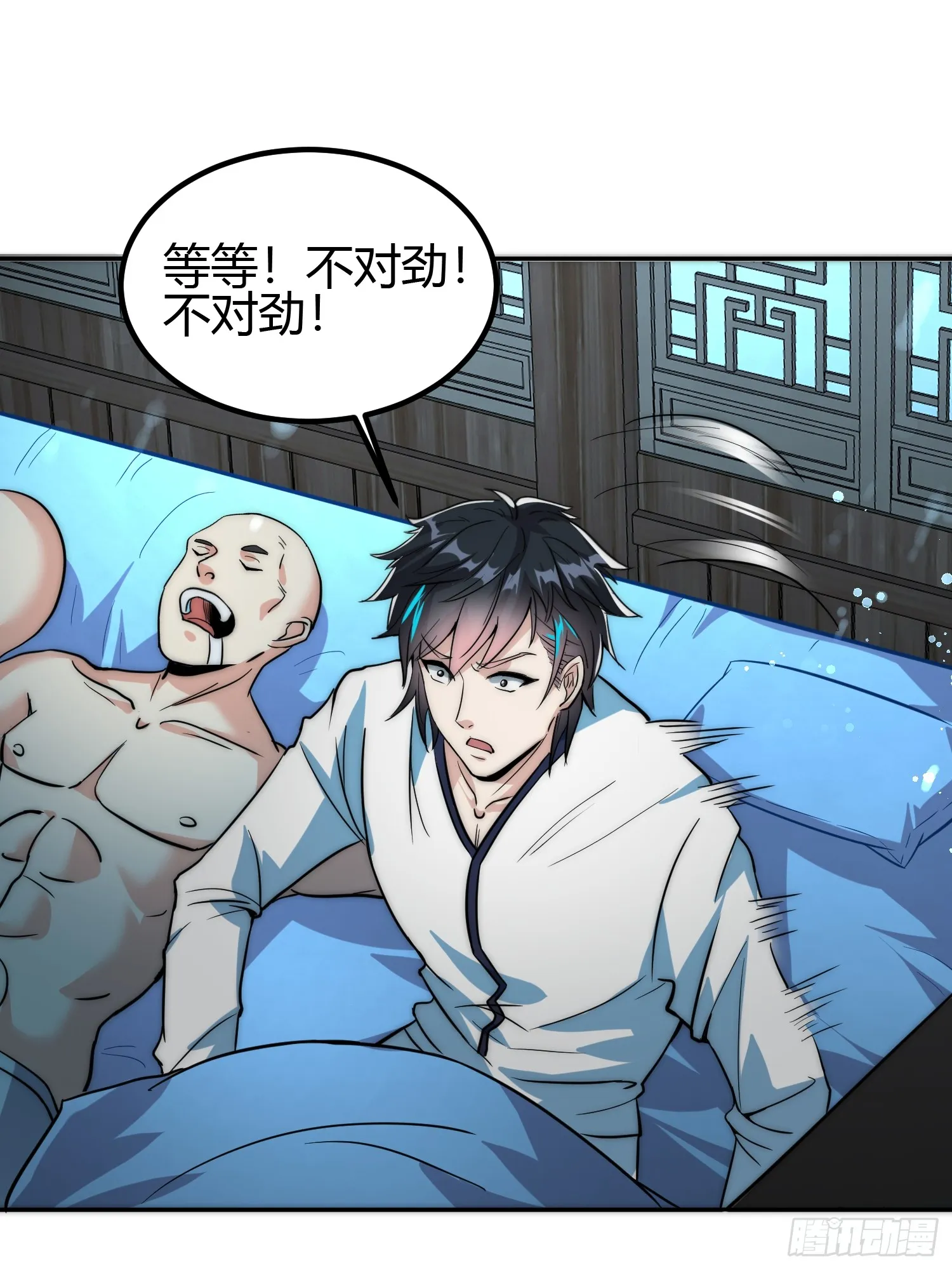 014 入定状态很难的6
