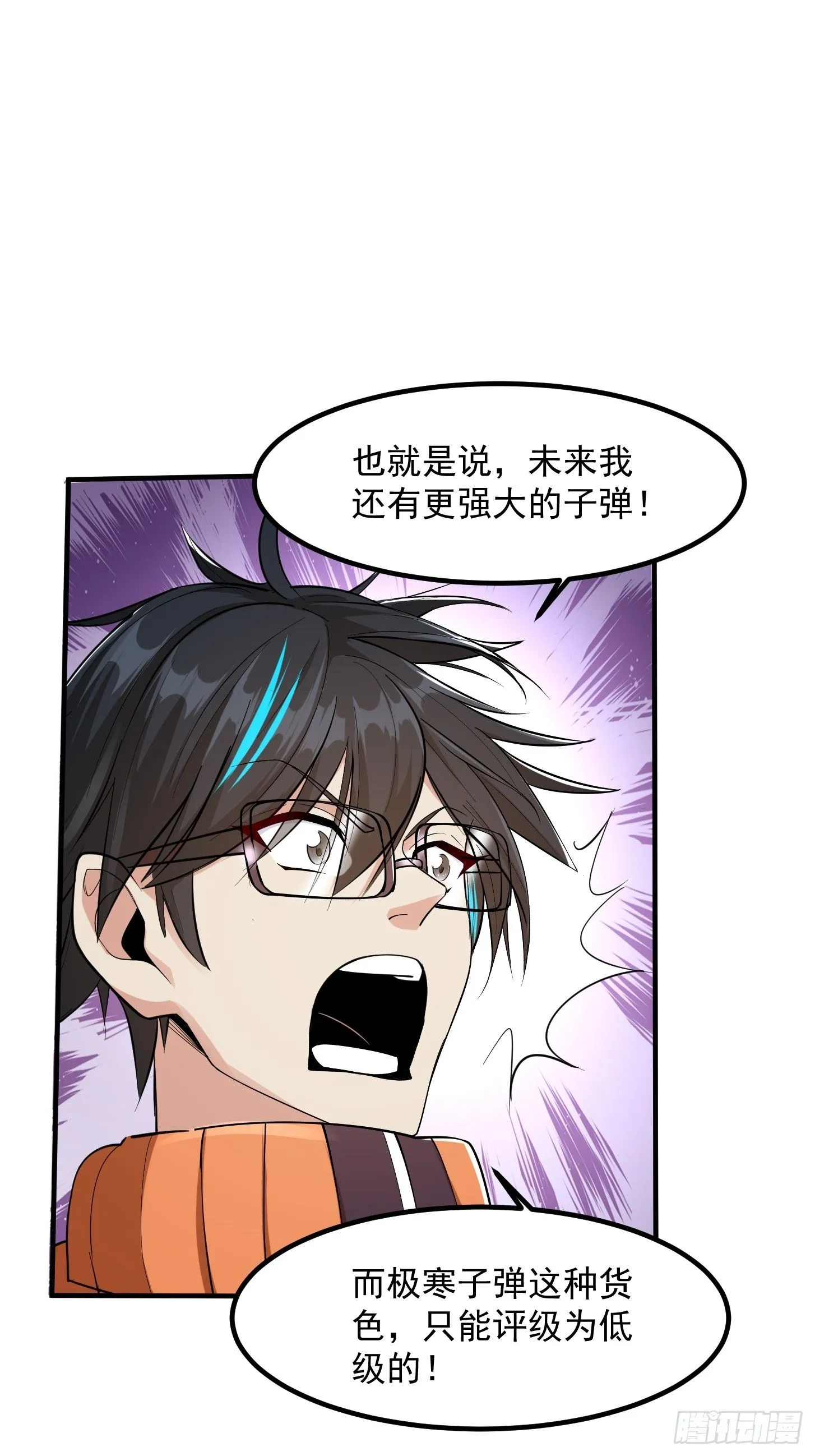 026 太空步真是太爽了！27