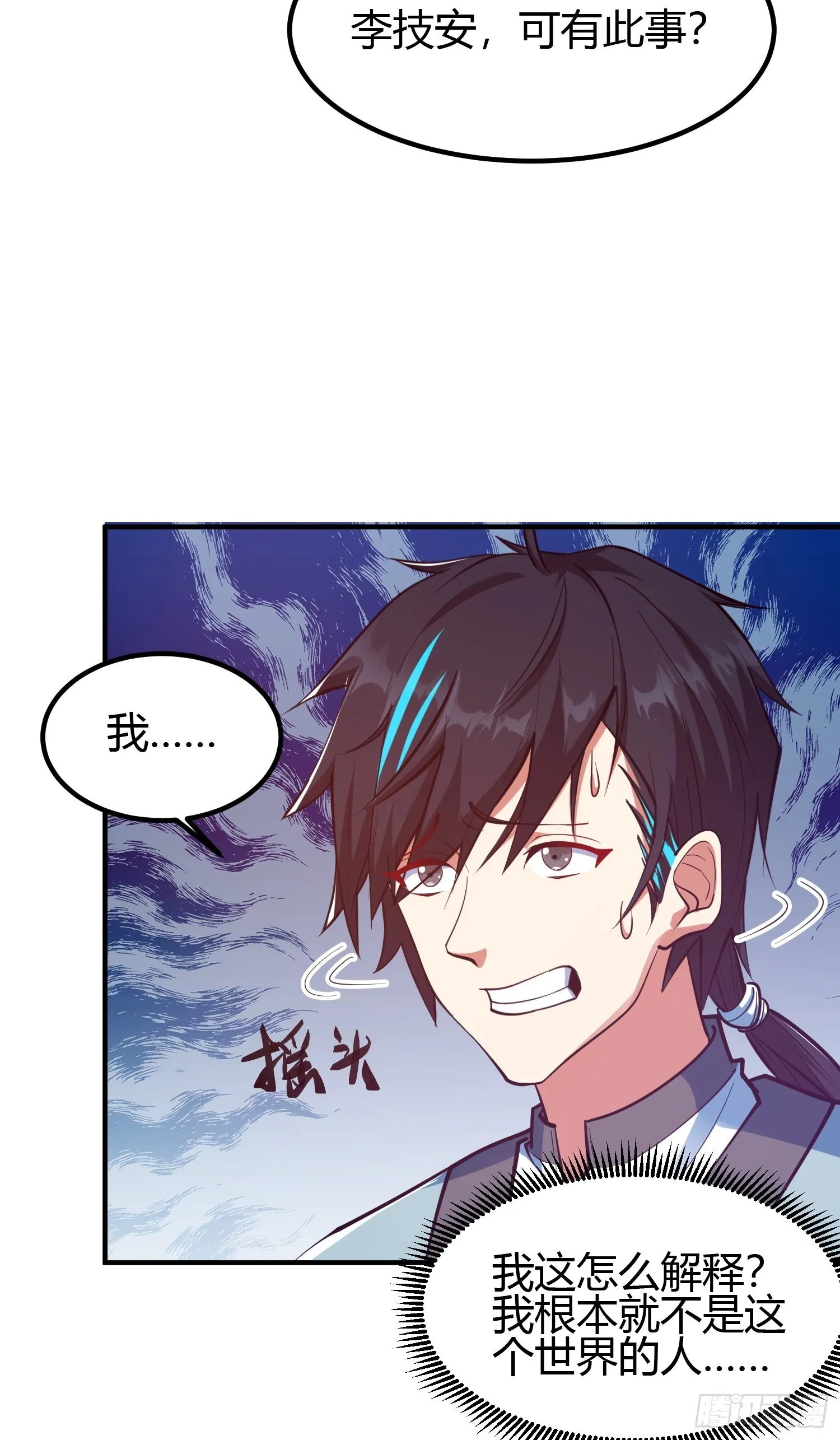 019 我命由我不由天25